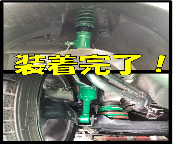 y*a様 ZC33S 希少　ワンオフ　サーキット　車高調 　タイムアップ　Sタイ y*a様 ZC33S 希少 ワンオフ サーキット 車高調 タイムアップ S