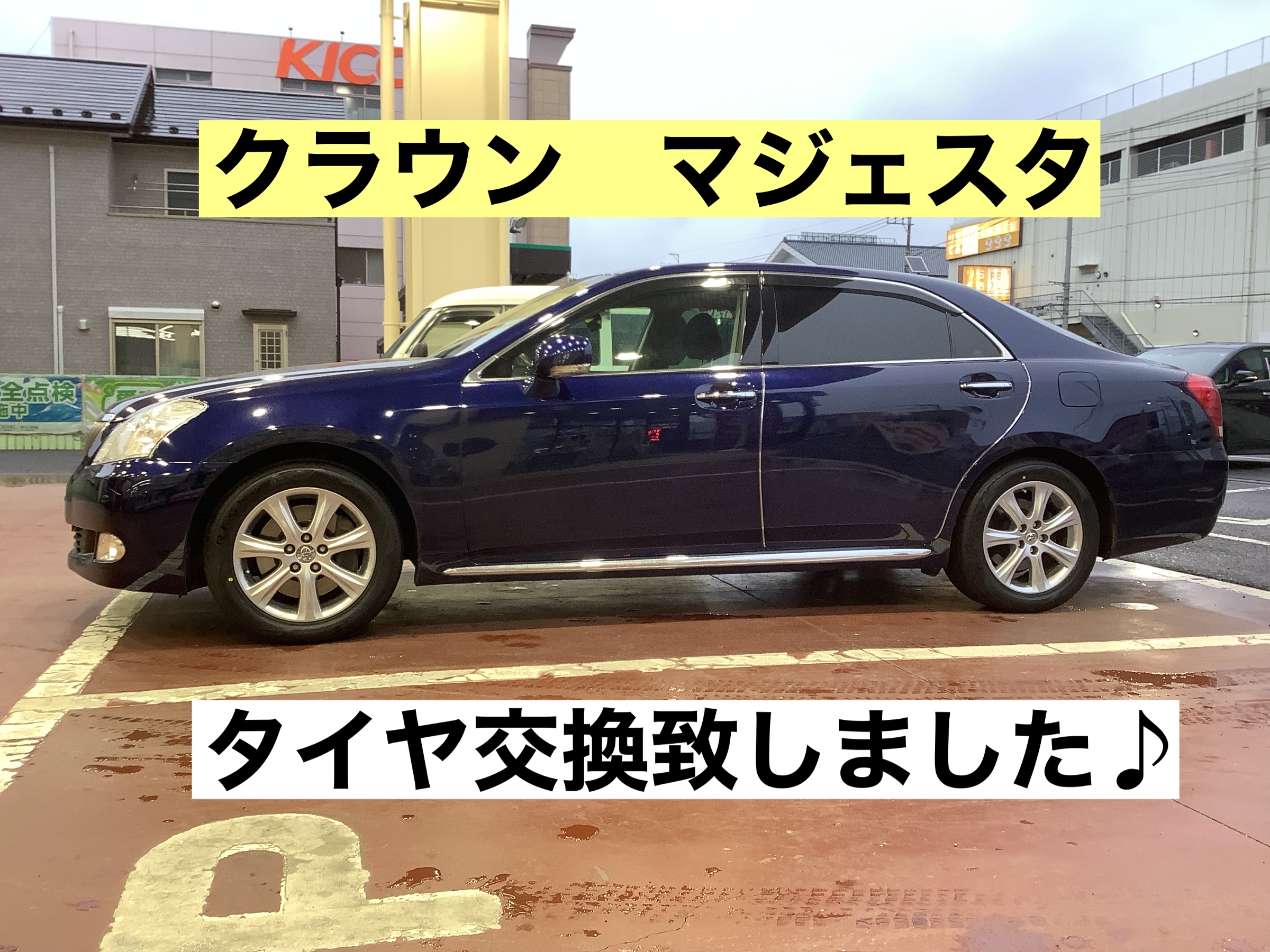 スタッフが撮影