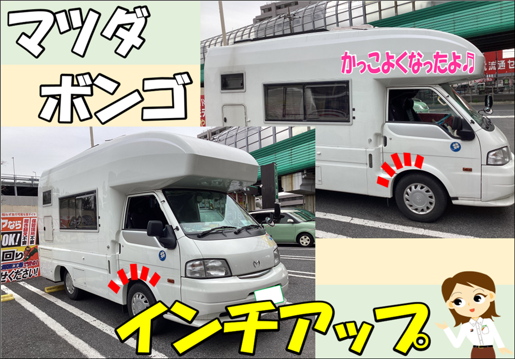 マツダボンゴバンタイヤ　185/80R14 マツダ ボンゴタイヤ交換 (*^^*ゞ | マツダ タイヤ | スタッフ