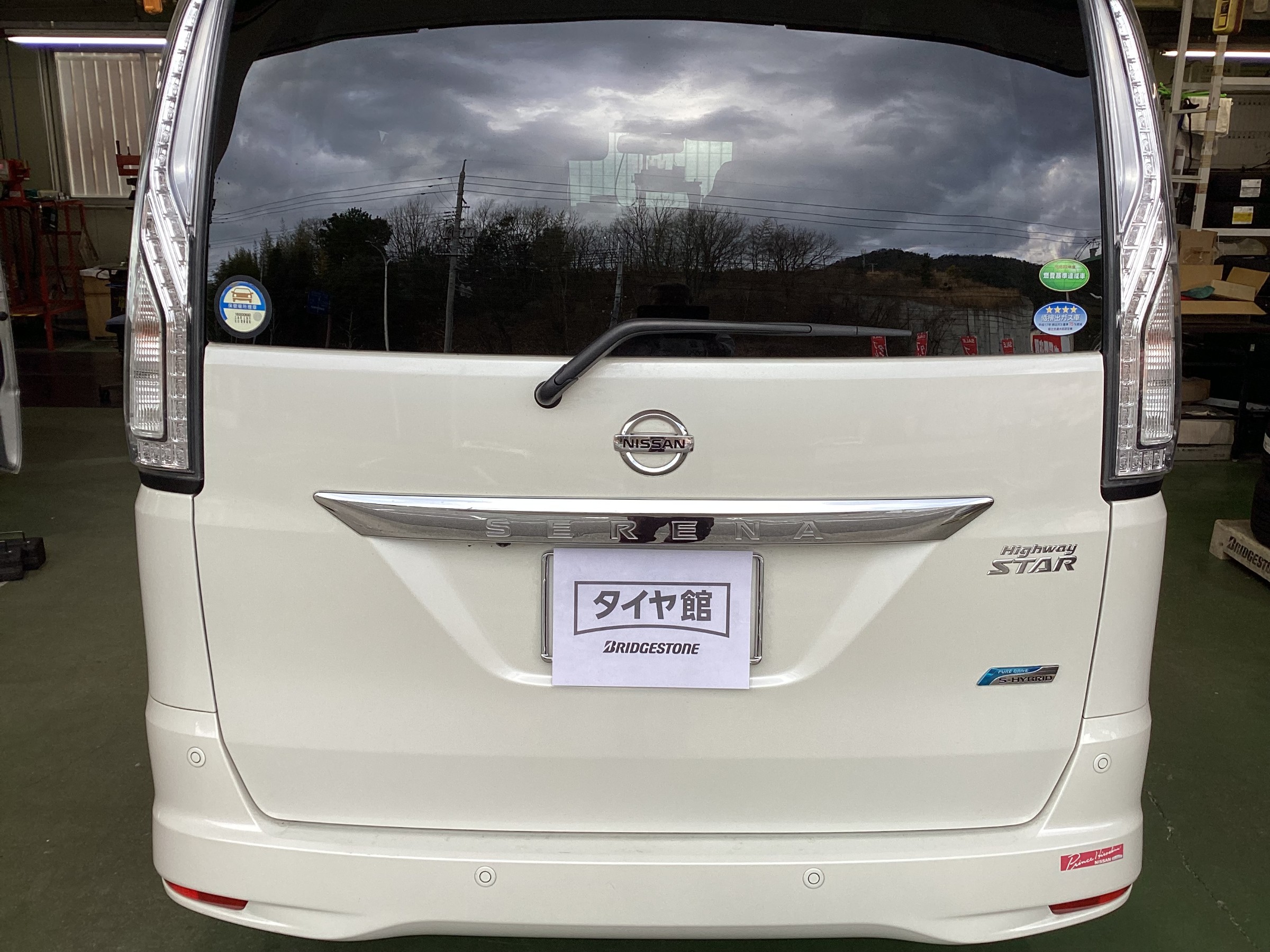 C26型セレナ　タイヤ交換＆アライメント調整タイヤ館五日市