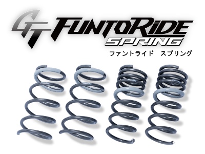1台分在庫アリ】GR86用ダウンサス『tanabe GT FUNTORIDE Spring
