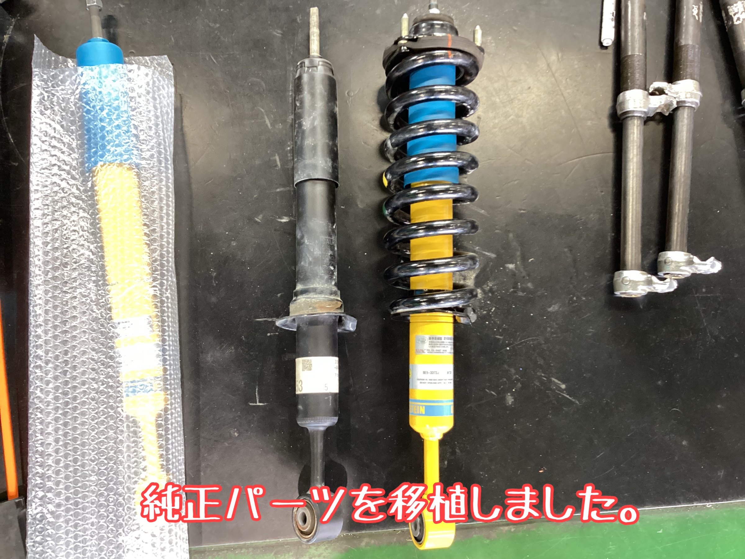 トヨタ ランクルプラド ビルシュタインお取り付け！ | 店舗お