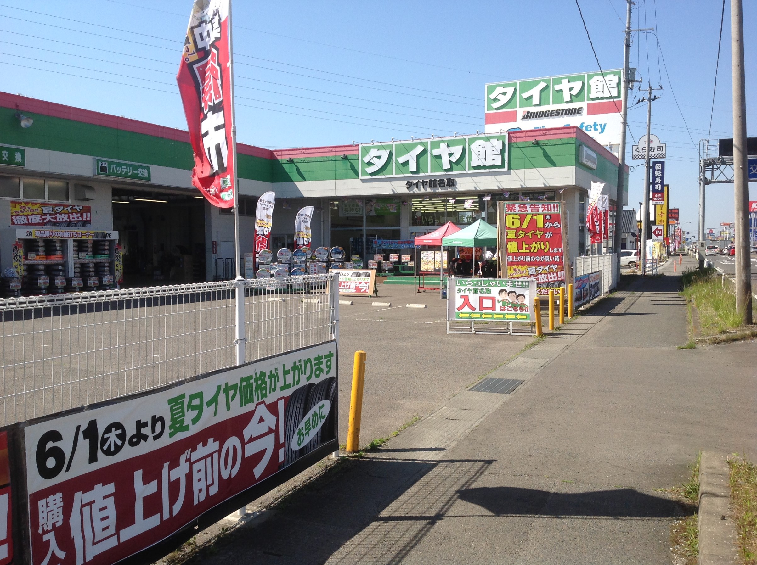 お店の感じはこんな感じです♪