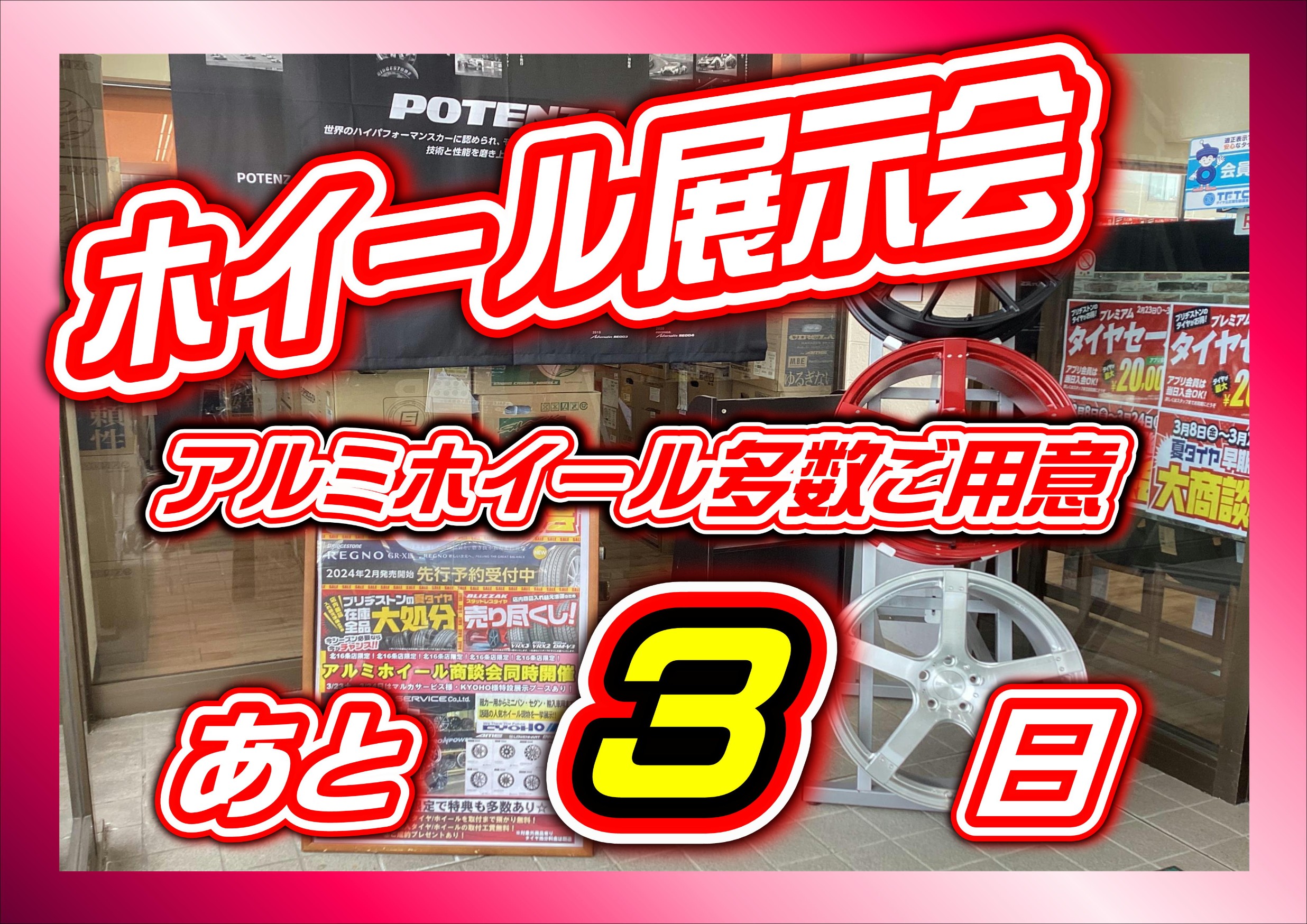 マルカ　KYOHO