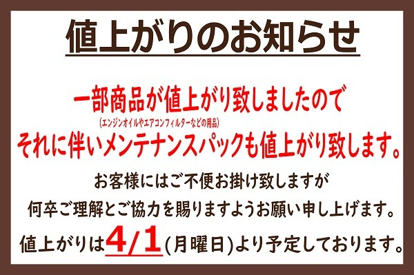 スタッフが作成した画像