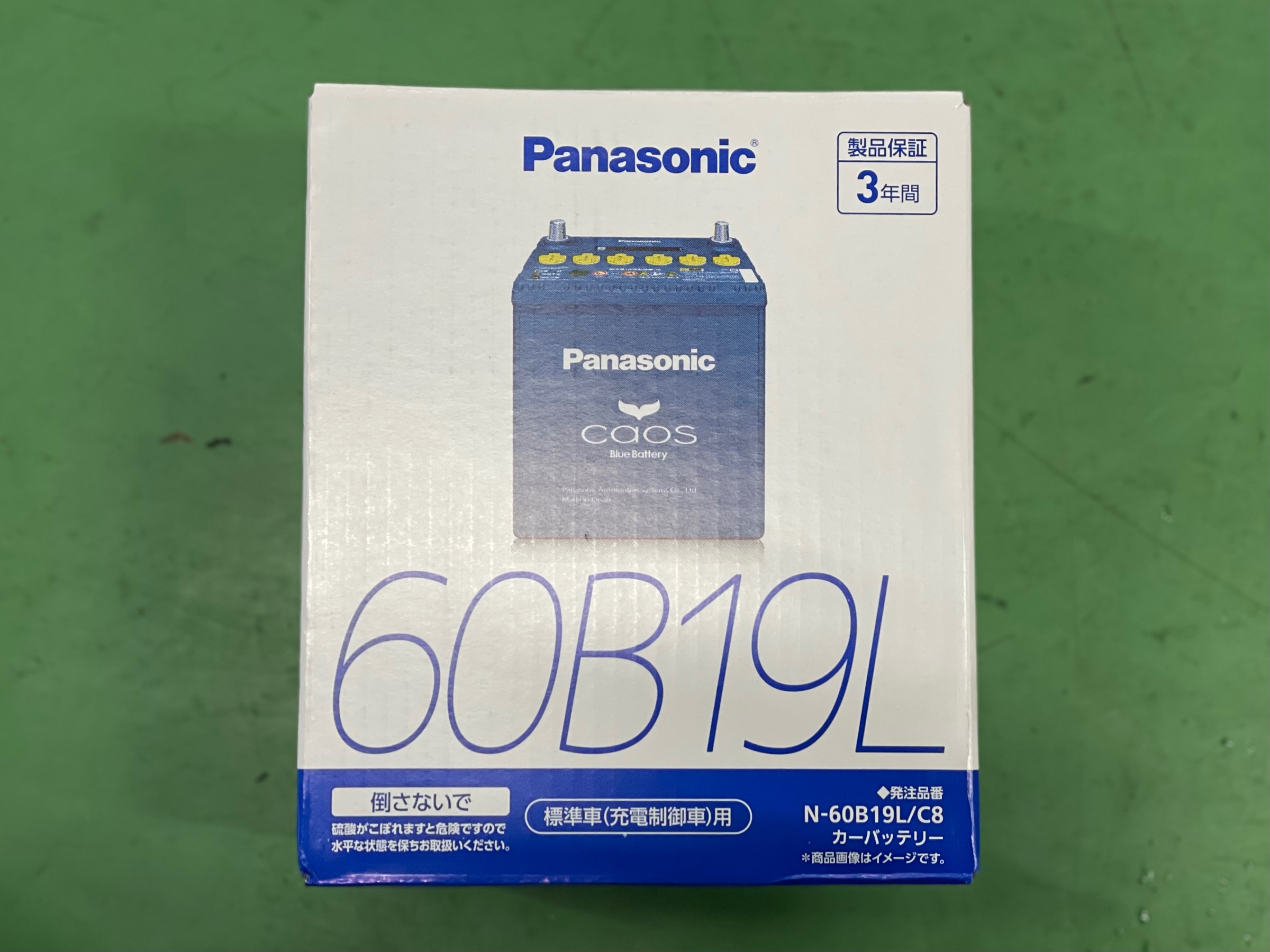 Panasonic caos Blue Battery パナソニック カオス ブルー バッテリー