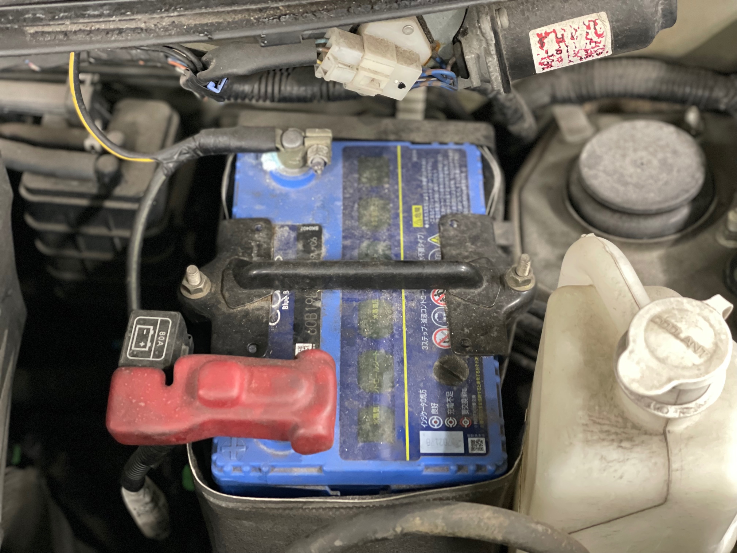 Before Panasonic caos Blue Battery パナソニック カオス ブルー バッテリー