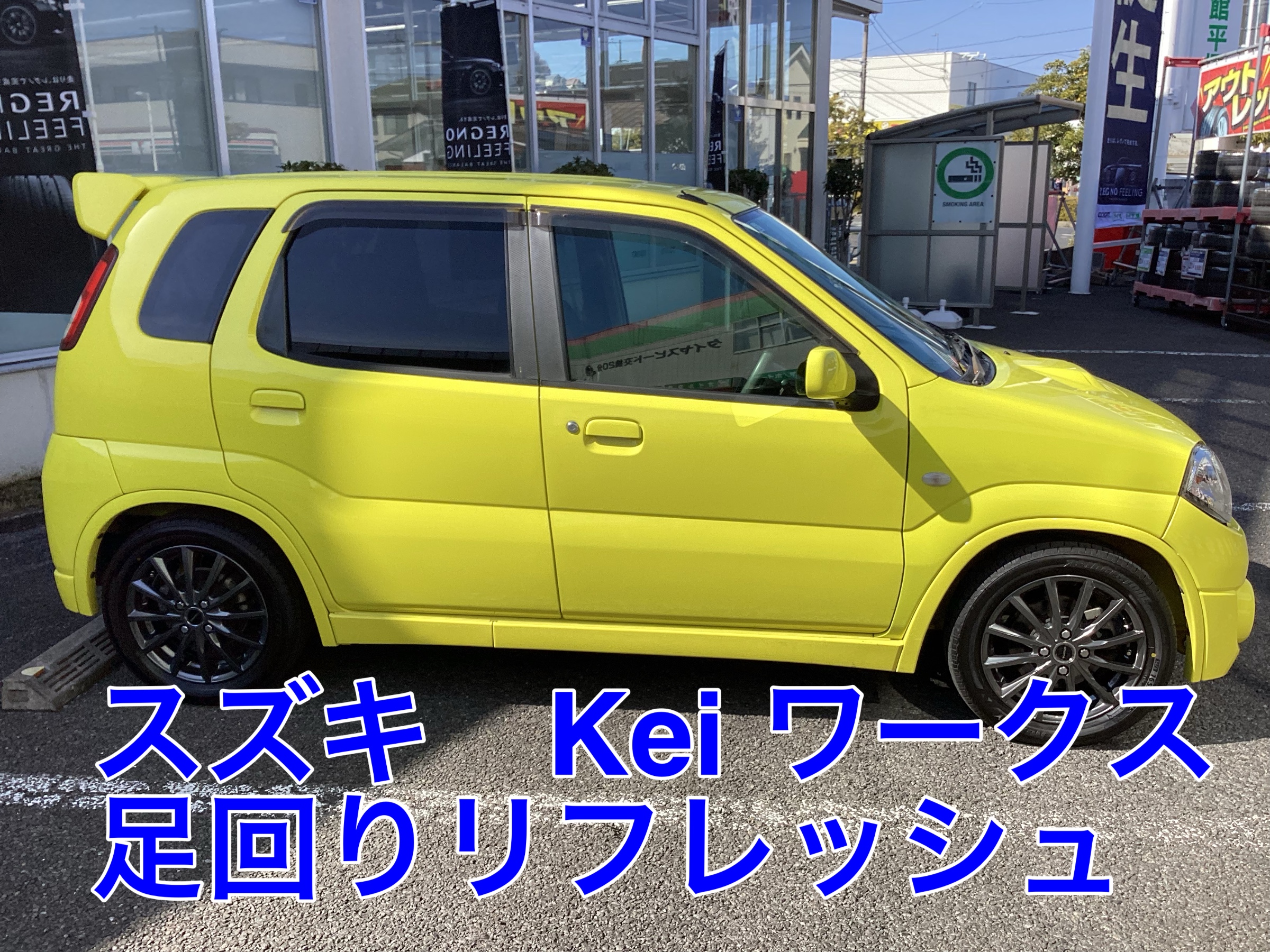 RSR RS-R Ti2000 ダウンサス/Kei/Keiワークス(HN11S/HN21S