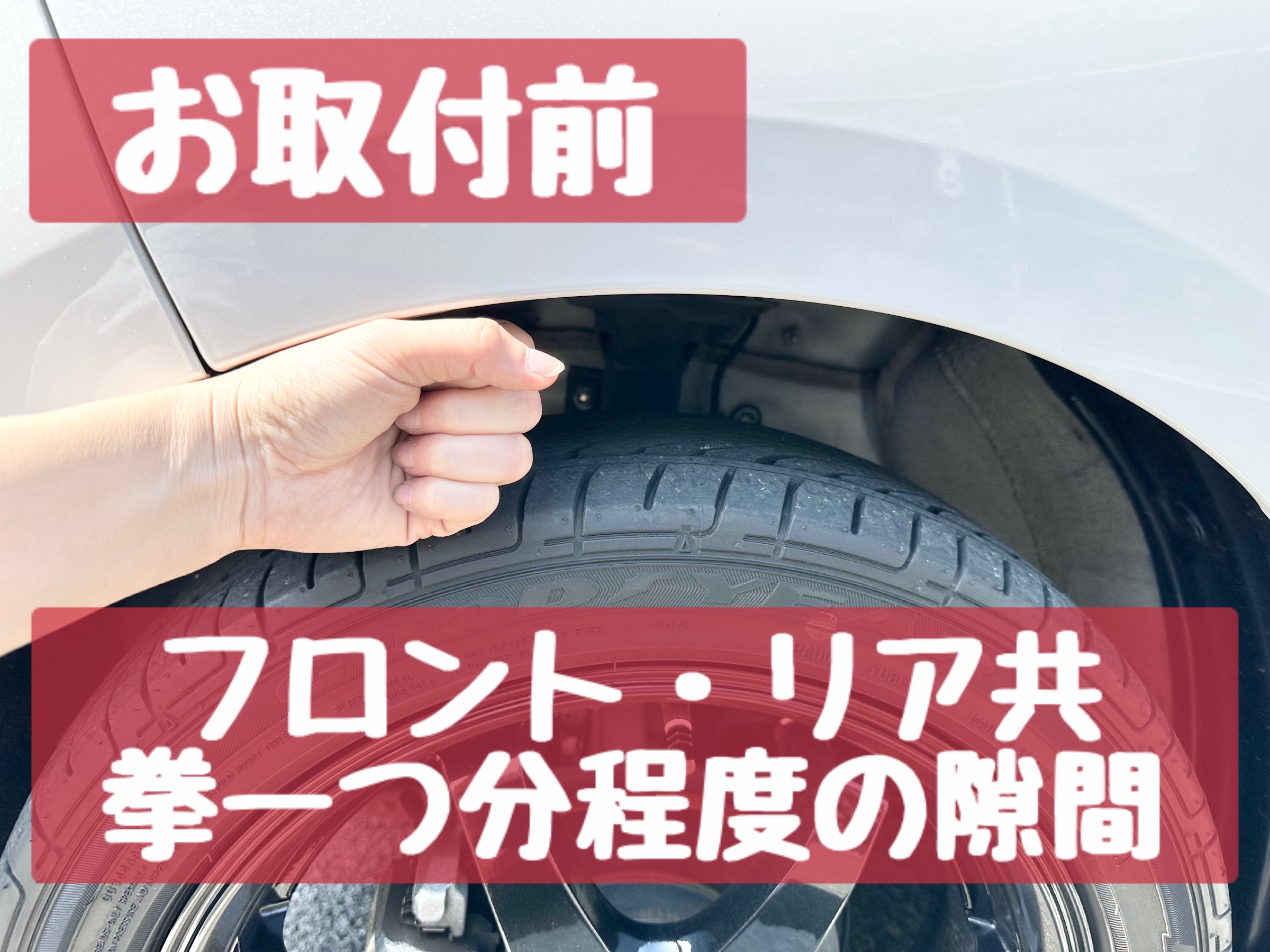 ホンダ・N-BOX・JF3】RS-R ダウンサスお取付 車高下げの定番