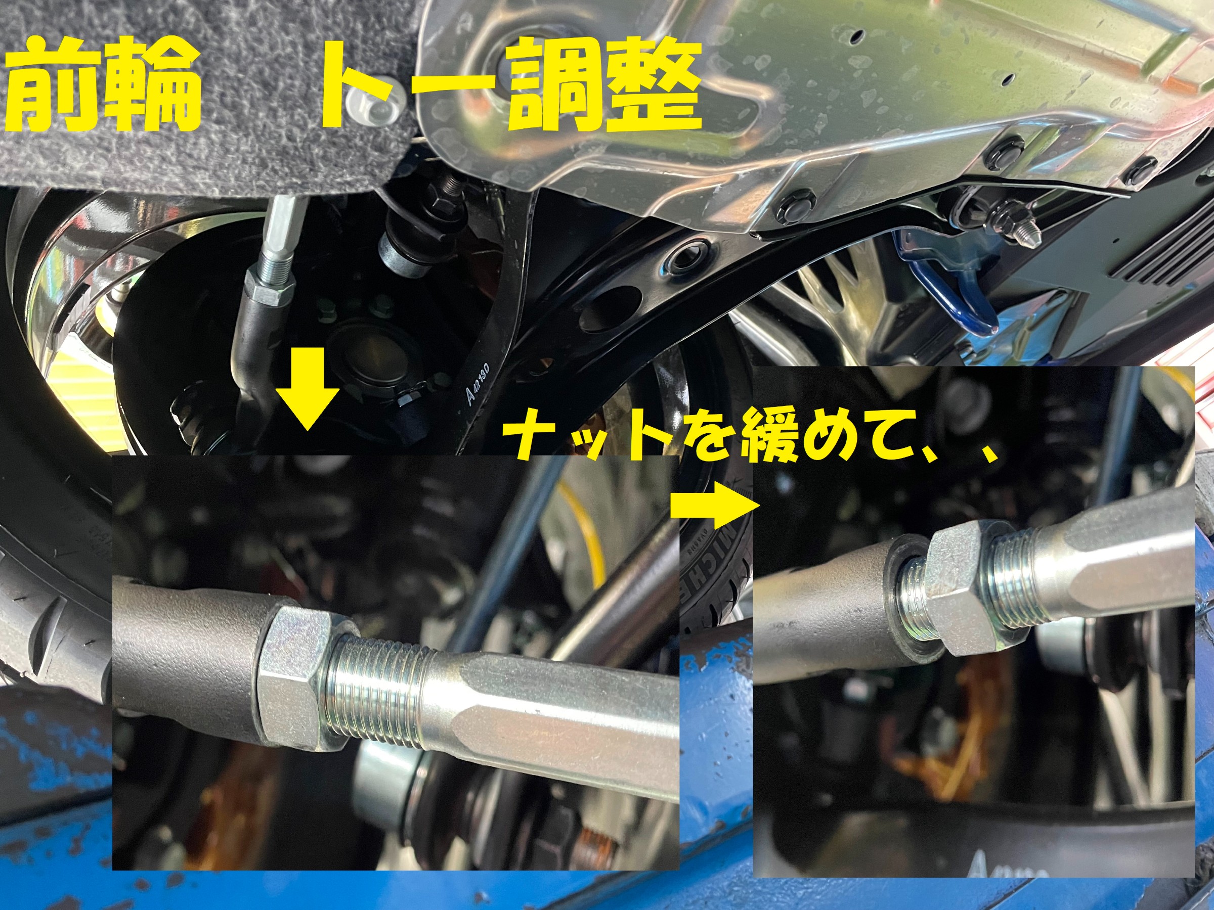 スバル BRZ(ZD8）】アライメント調整しました！ | 店舗おススメ情報