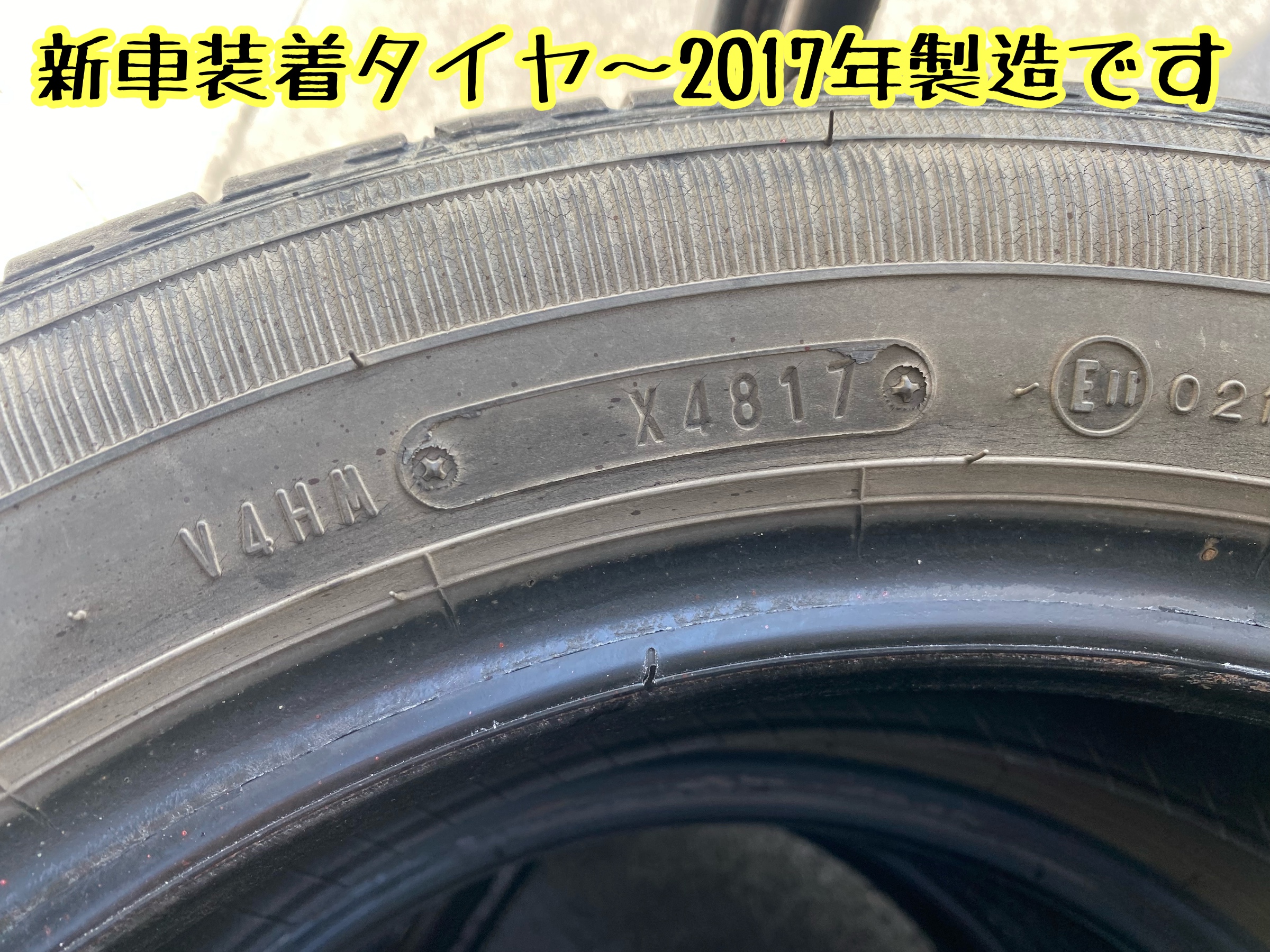 ブリヂストン　タイヤ館下松　タイヤ交換　アルミホイール　オイル交換　バッテリー交換　ワイパー交換　エアコンフィルター交換　アライメント調整　国産車　輸入車　下松市　周南市　徳山　柳井　熊毛　光　玖珂　周東