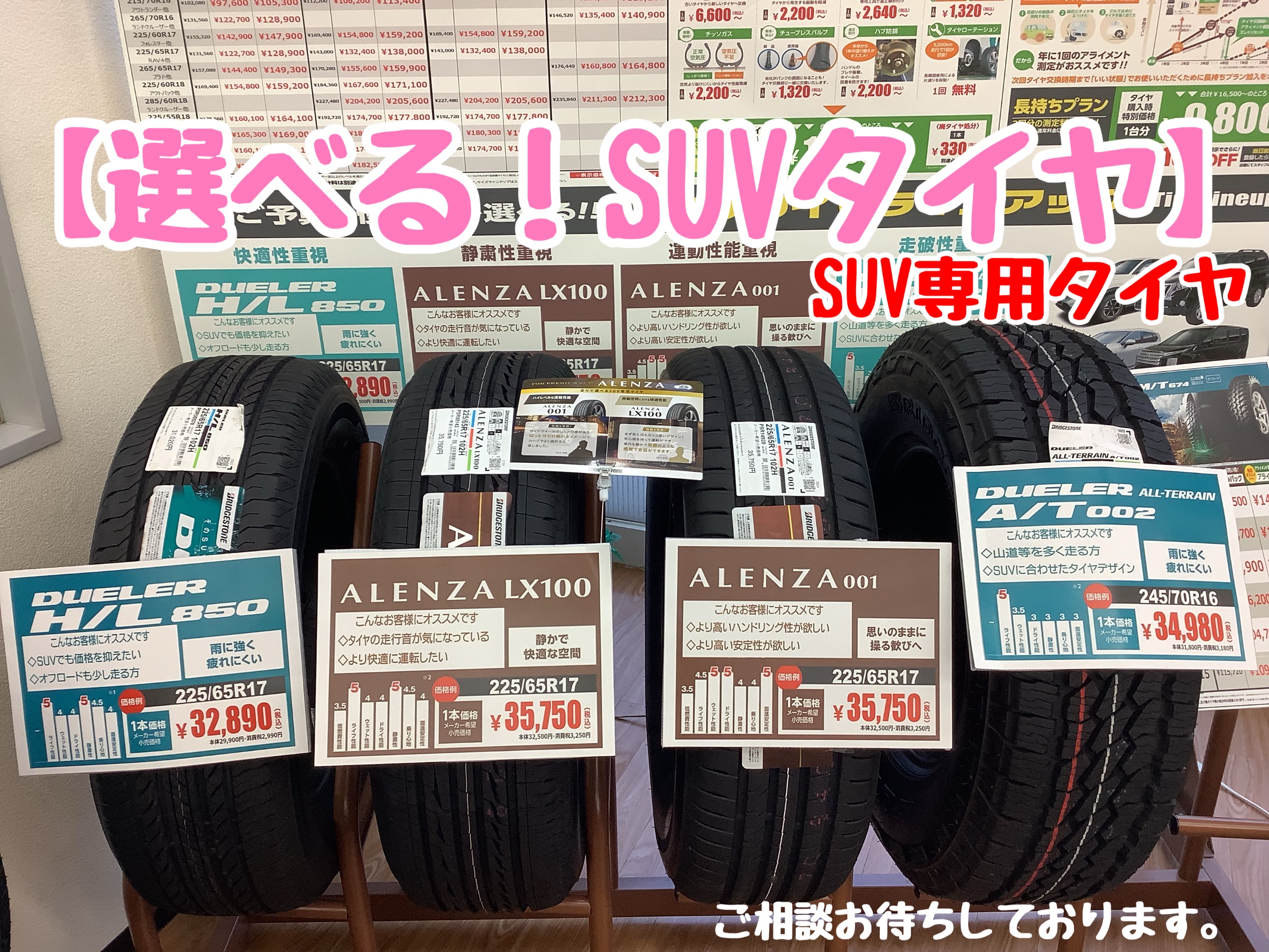 スタッフが撮影加工