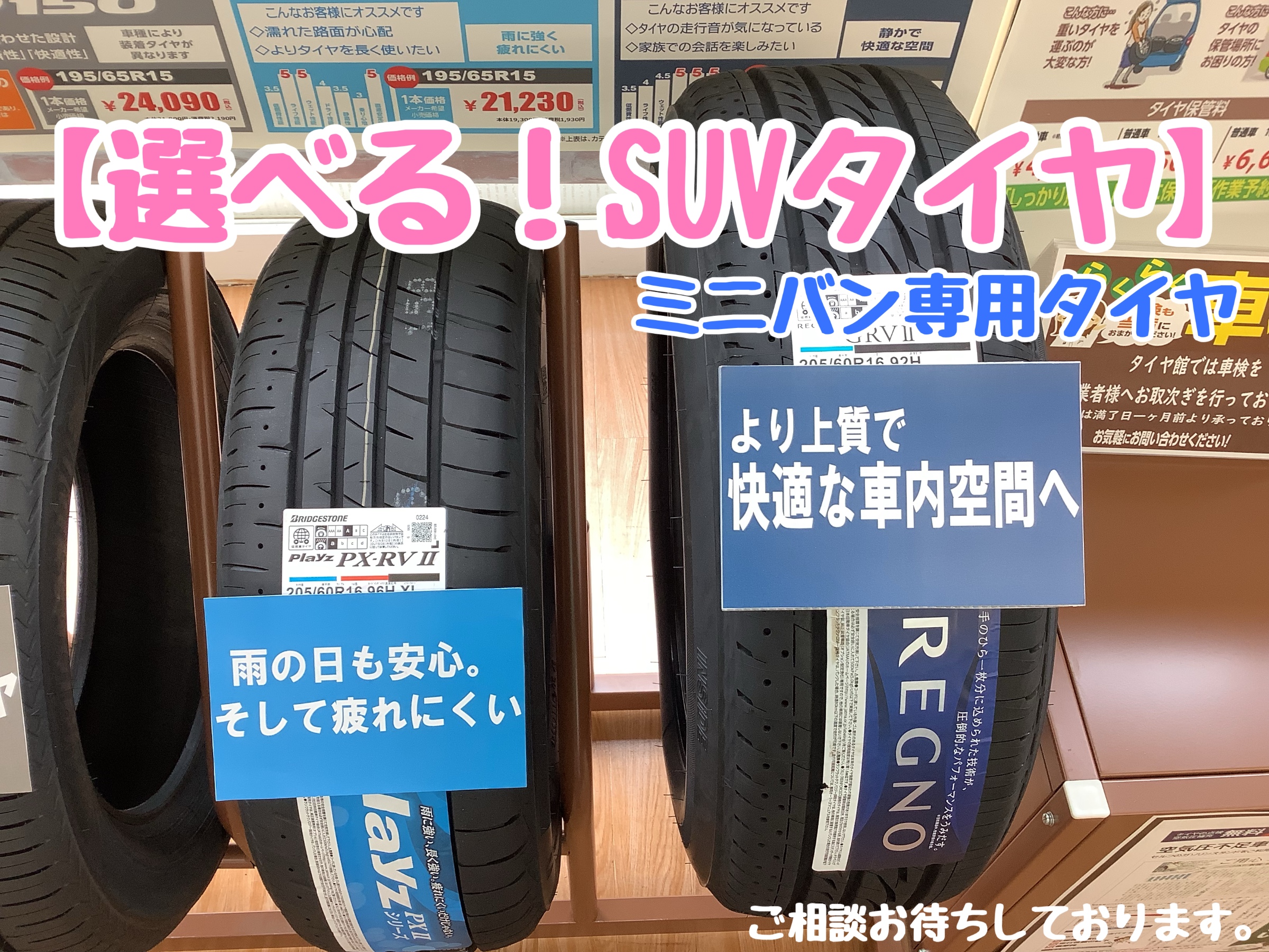 スタッフが撮影加工