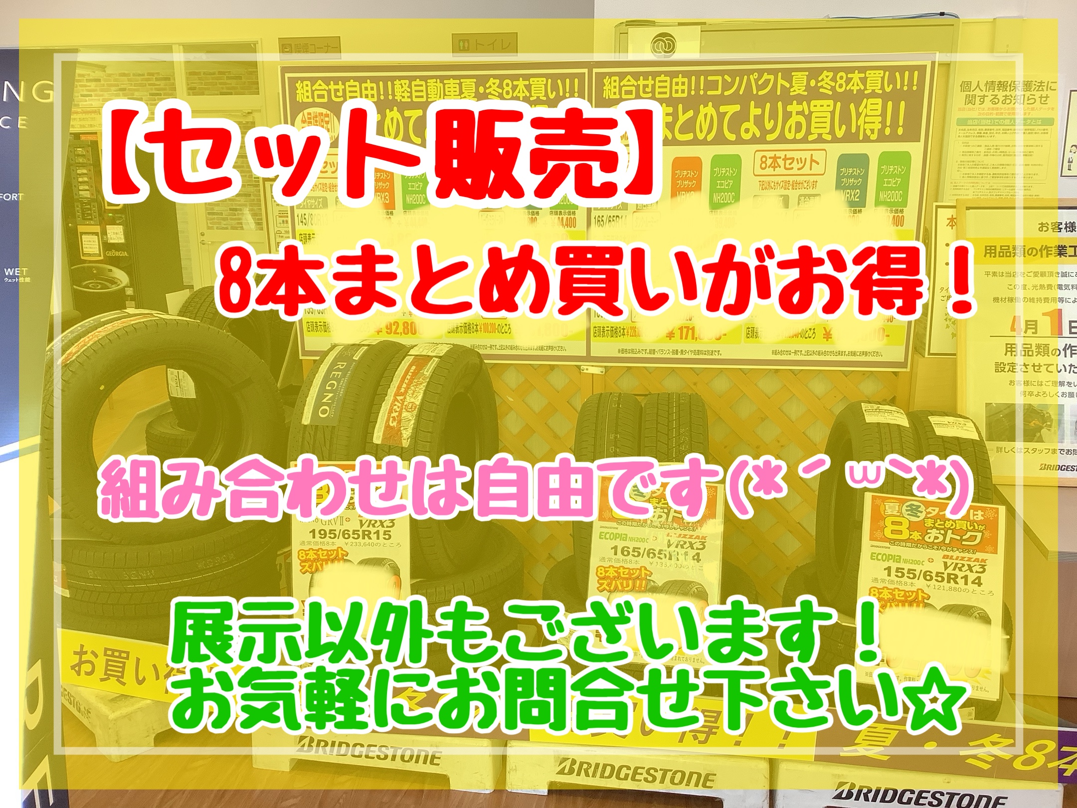 スタッフが撮影加工