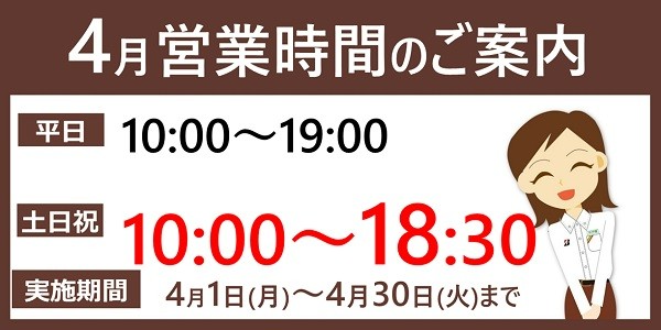 支社配布画像