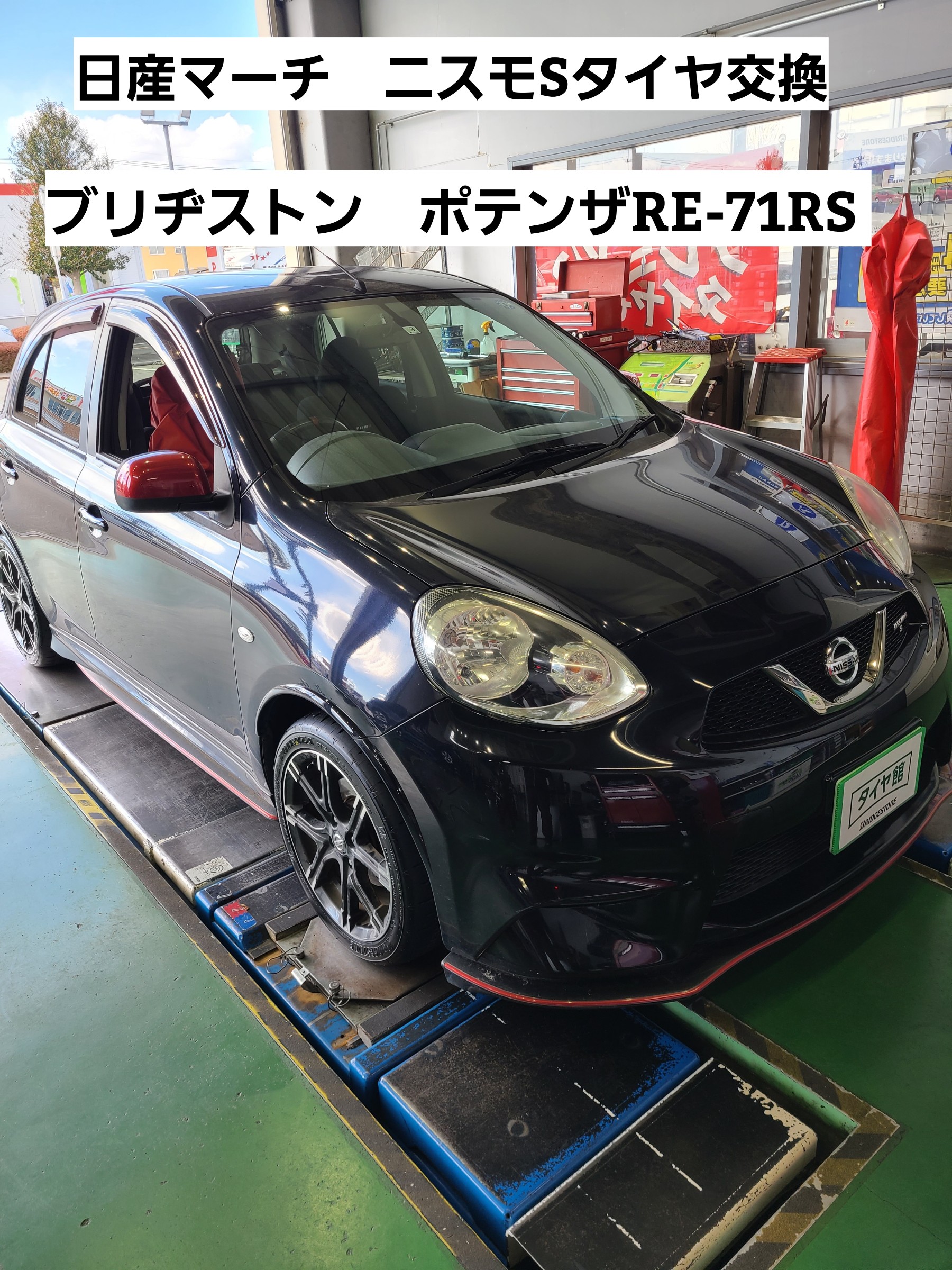 スタッフが撮影しました。