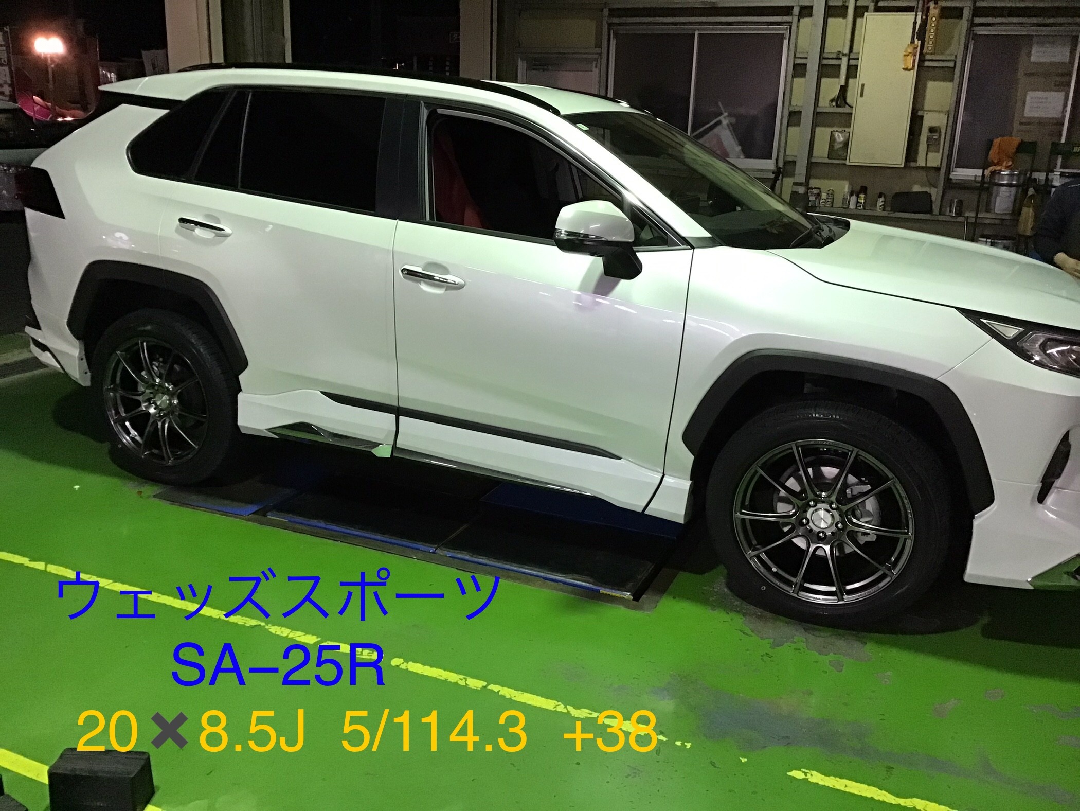 Weds sport ウェッズスポーツ ホイール　タイヤ　RAV4 20インチ RAV4に[weds SPORT SA20R] 装着致しました！ | 店舗おススメ情報