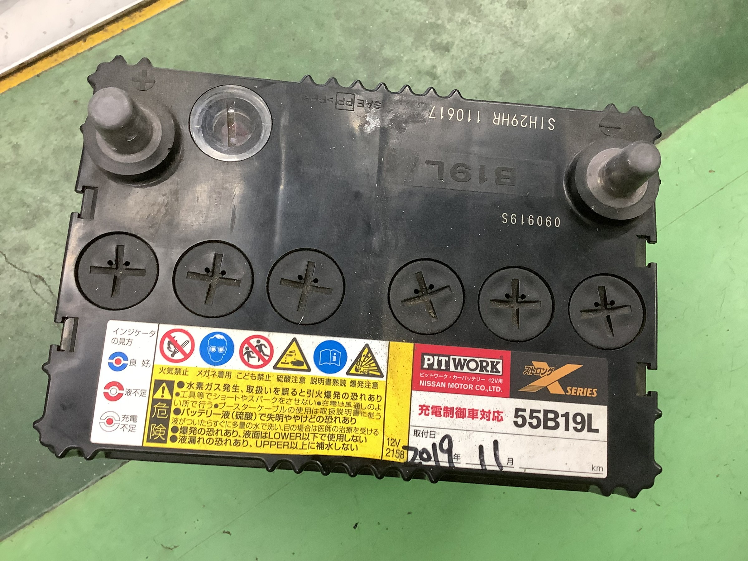 日産 ルークス 充電制御バッテリー交換 | 店舗おススメ情報 日産 ルークス 充電制御バッテリー交換 | 店舗おススメ情報