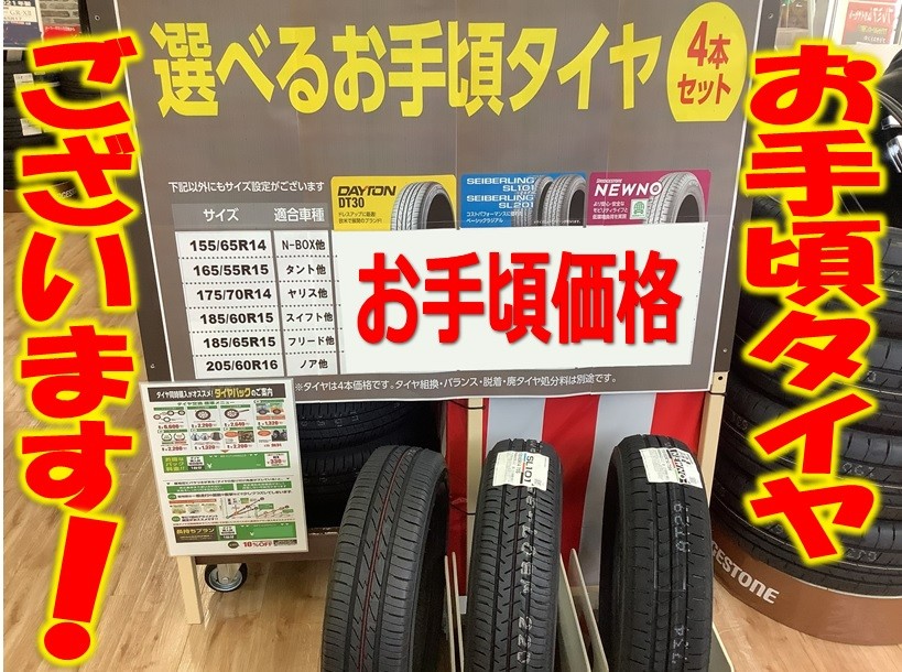 BRIDGESTONE 【2本以上送料無料】 2024年製 ブリヂストン 604V