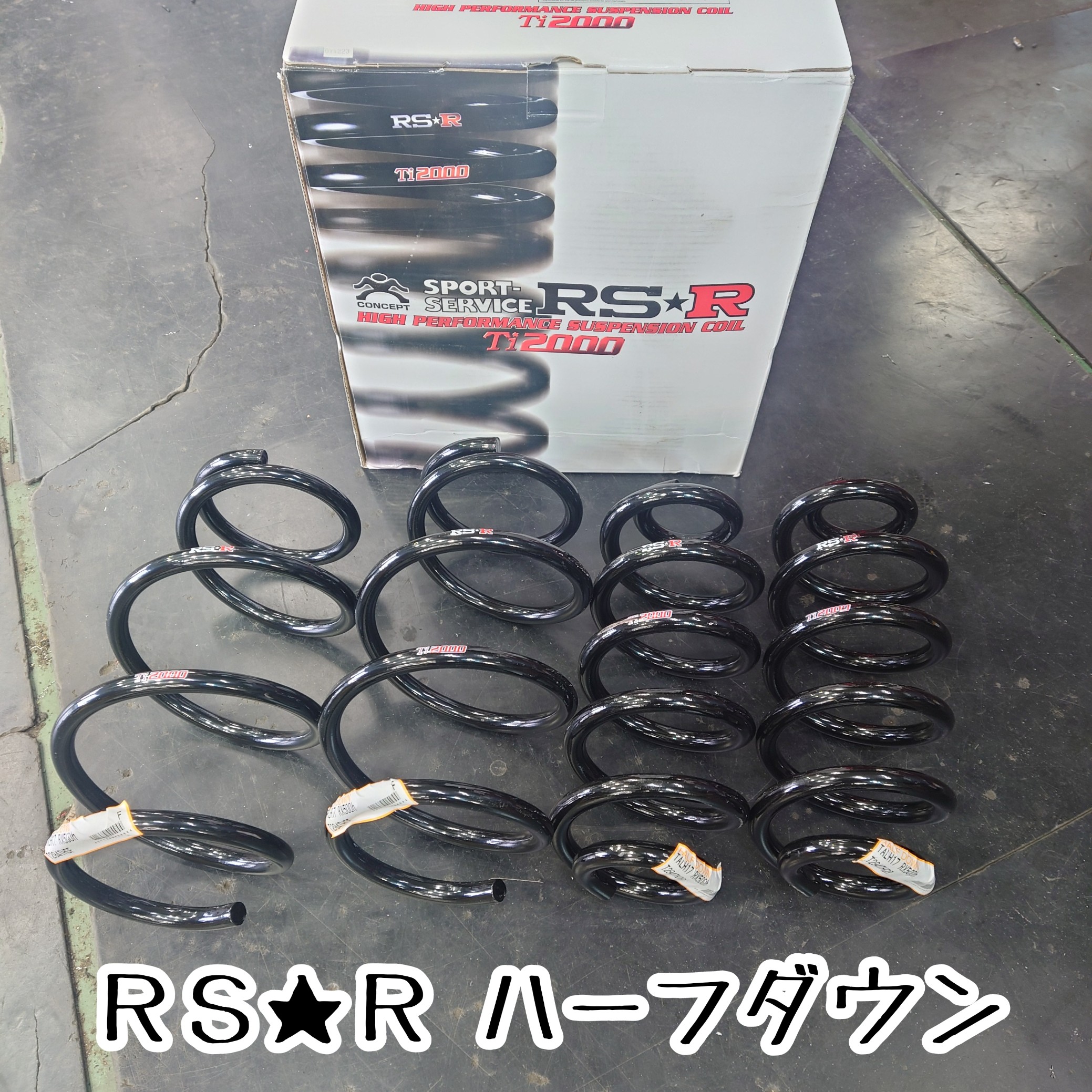 レクサス RX500h TALH17 ダウンスプリング取付作業