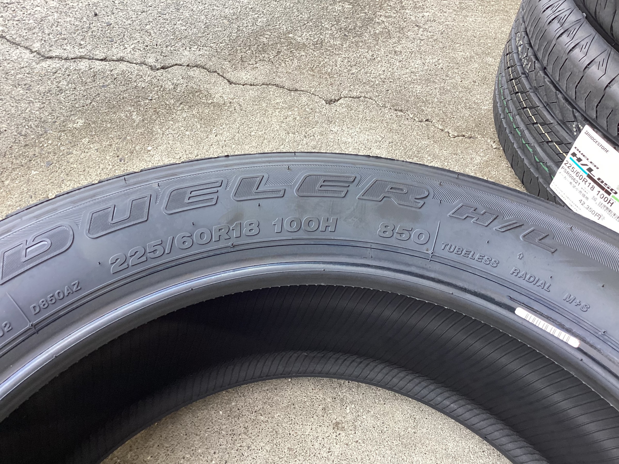 Kazu様送料込　T32 エクストレイル 溝有 DL 225/60R18 車検 楽天市場】エクストレイル t32系 225/60r18 ホイールセットの通販