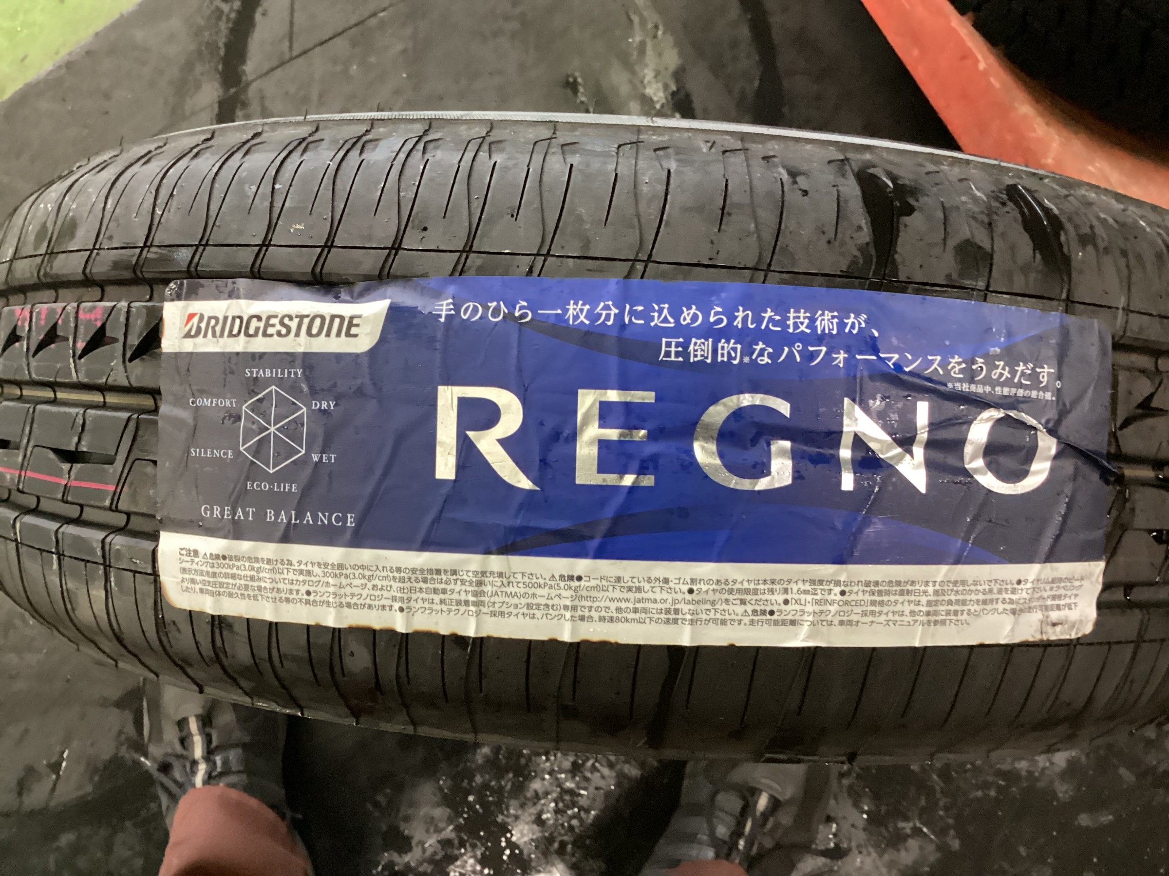 お客様承諾済み