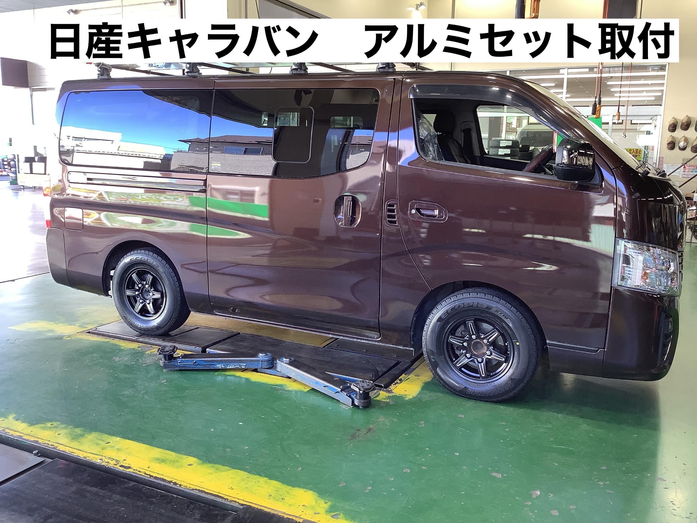 スタッフが撮影