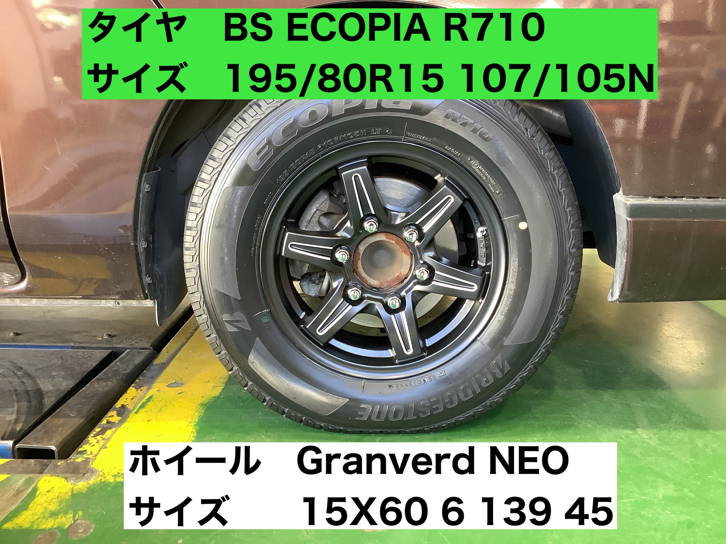 スタッフが撮影
