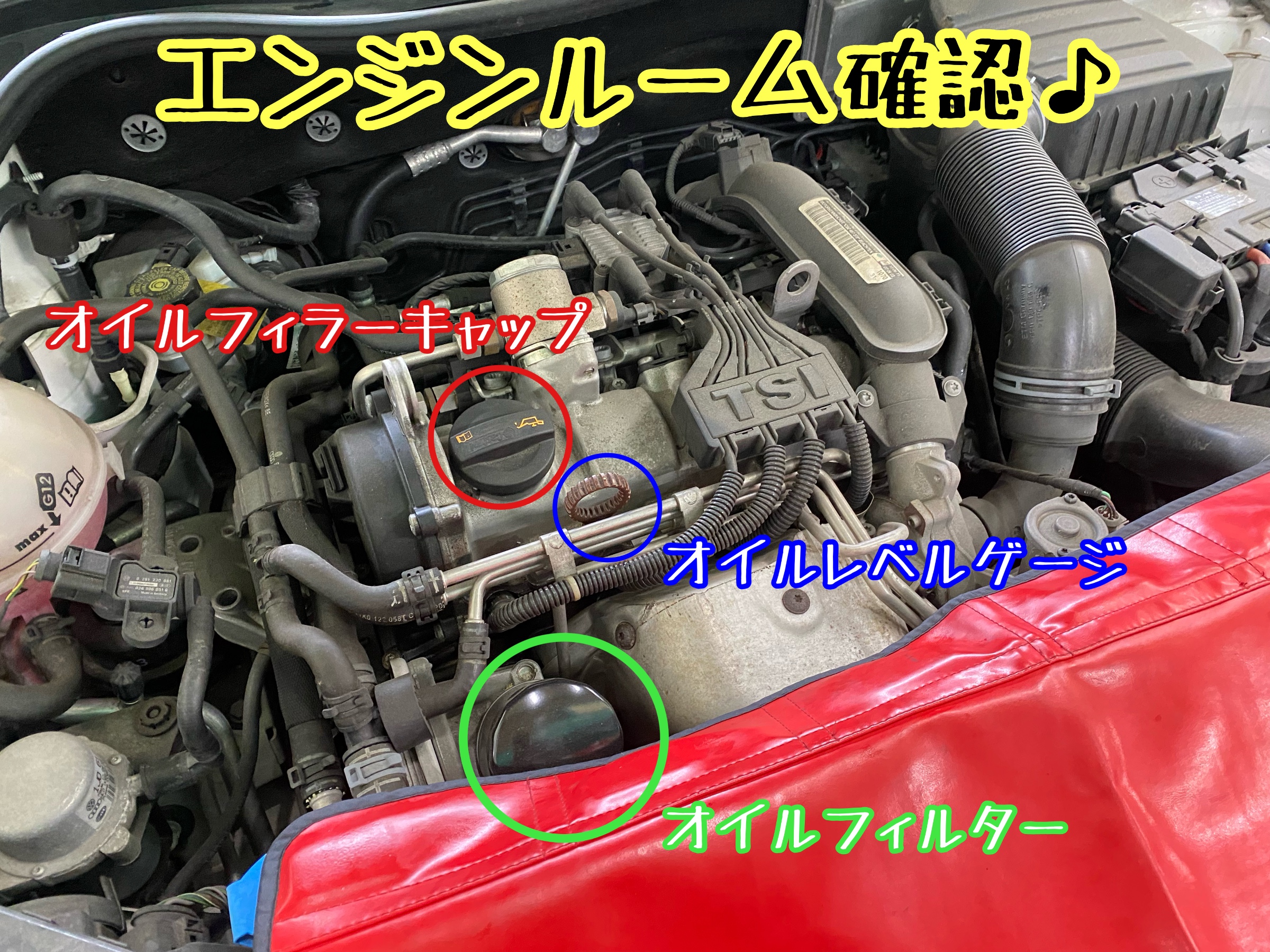 ブリヂストン　タイヤ館下松　タイヤ交換　アルミホイール　オイル交換　バッテリー交換　ワイパー交換　エアコンフィルター交換　アライメント調整　国産車　輸入車　下松市　周南市　徳山　柳井　熊毛　光　玖珂　周東