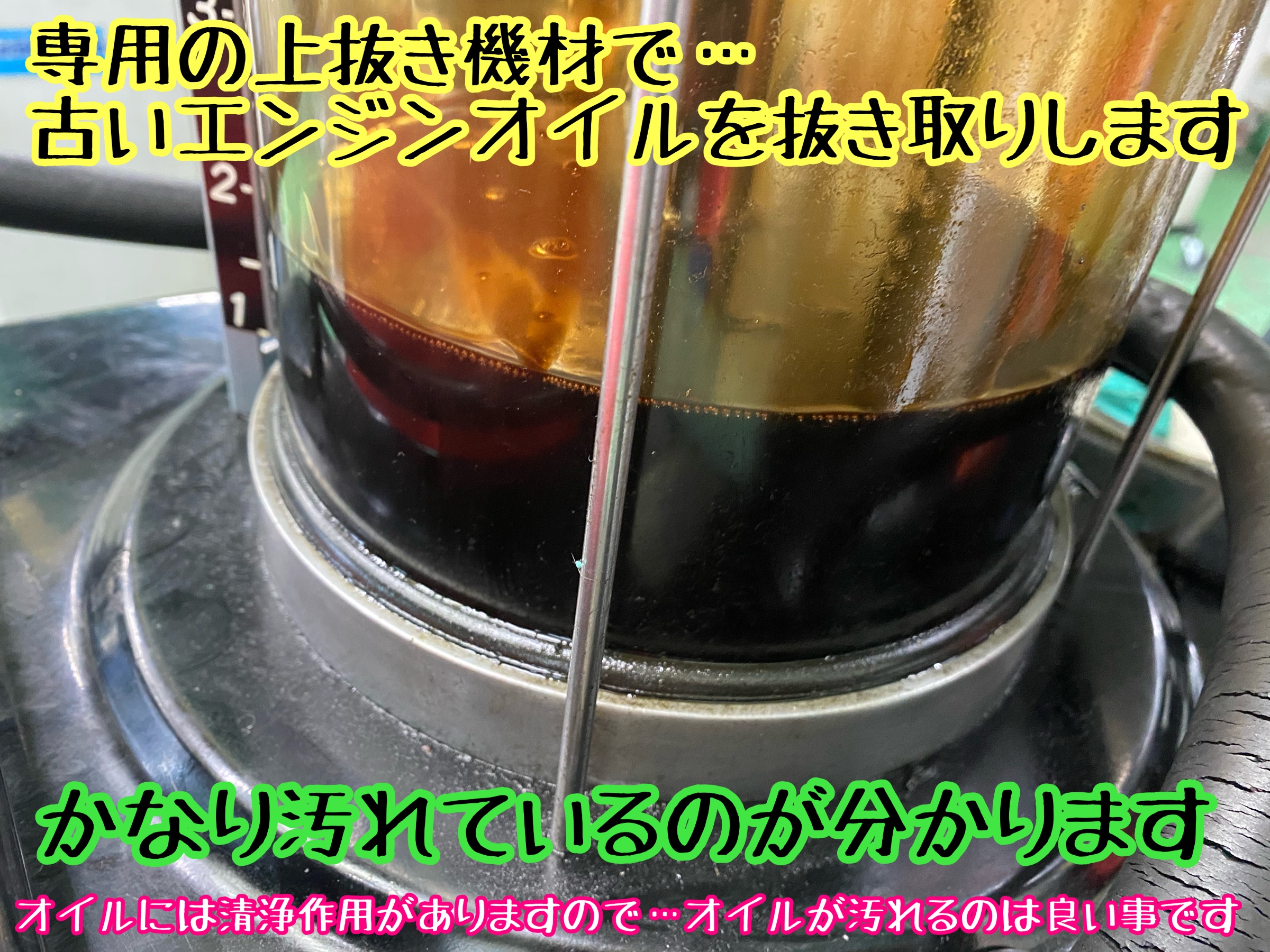 ブリヂストン　タイヤ館下松　タイヤ交換　アルミホイール　オイル交換　バッテリー交換　ワイパー交換　エアコンフィルター交換　アライメント調整　国産車　輸入車　下松市　周南市　徳山　柳井　熊毛　光　玖珂　周東