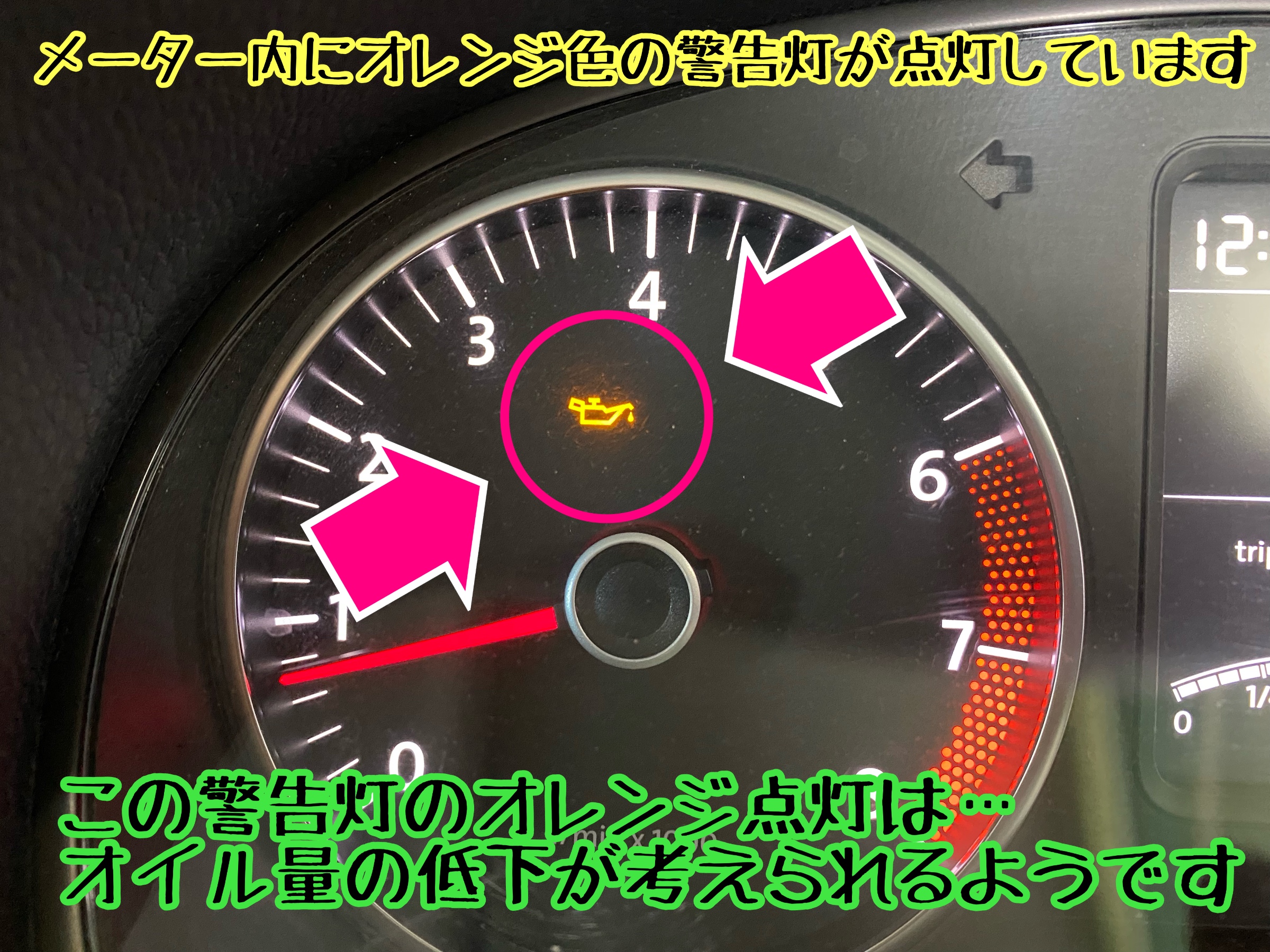 ブリヂストン　タイヤ館下松　タイヤ交換　アルミホイール　オイル交換　バッテリー交換　ワイパー交換　エアコンフィルター交換　アライメント調整　国産車　輸入車　下松市　周南市　徳山　柳井　熊毛　光　玖珂　周東