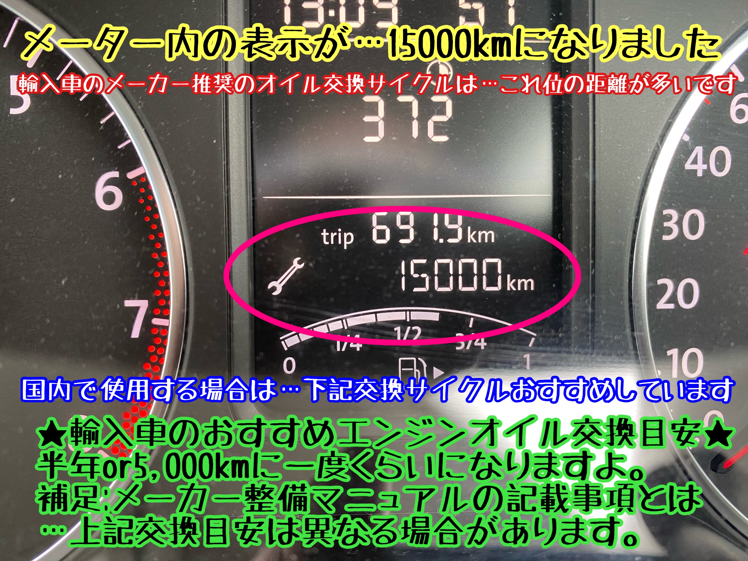 ブリヂストン　タイヤ館下松　タイヤ交換　アルミホイール　オイル交換　バッテリー交換　ワイパー交換　エアコンフィルター交換　アライメント調整　国産車　輸入車　下松市　周南市　徳山　柳井　熊毛　光　玖珂　周東