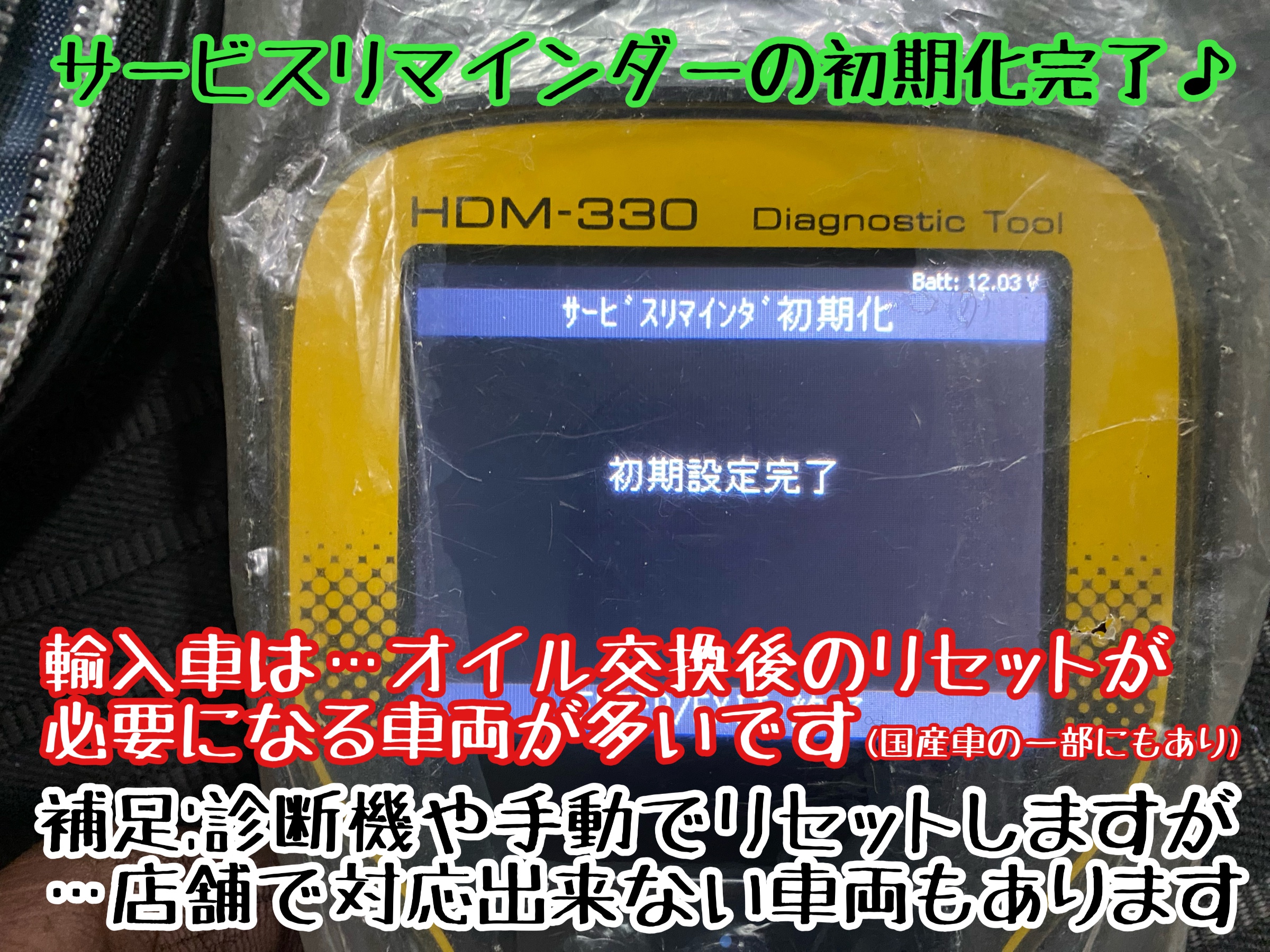 ブリヂストン　タイヤ館下松　タイヤ交換　アルミホイール　オイル交換　バッテリー交換　ワイパー交換　エアコンフィルター交換　アライメント調整　国産車　輸入車　下松市　周南市　徳山　柳井　熊毛　光　玖珂　周東