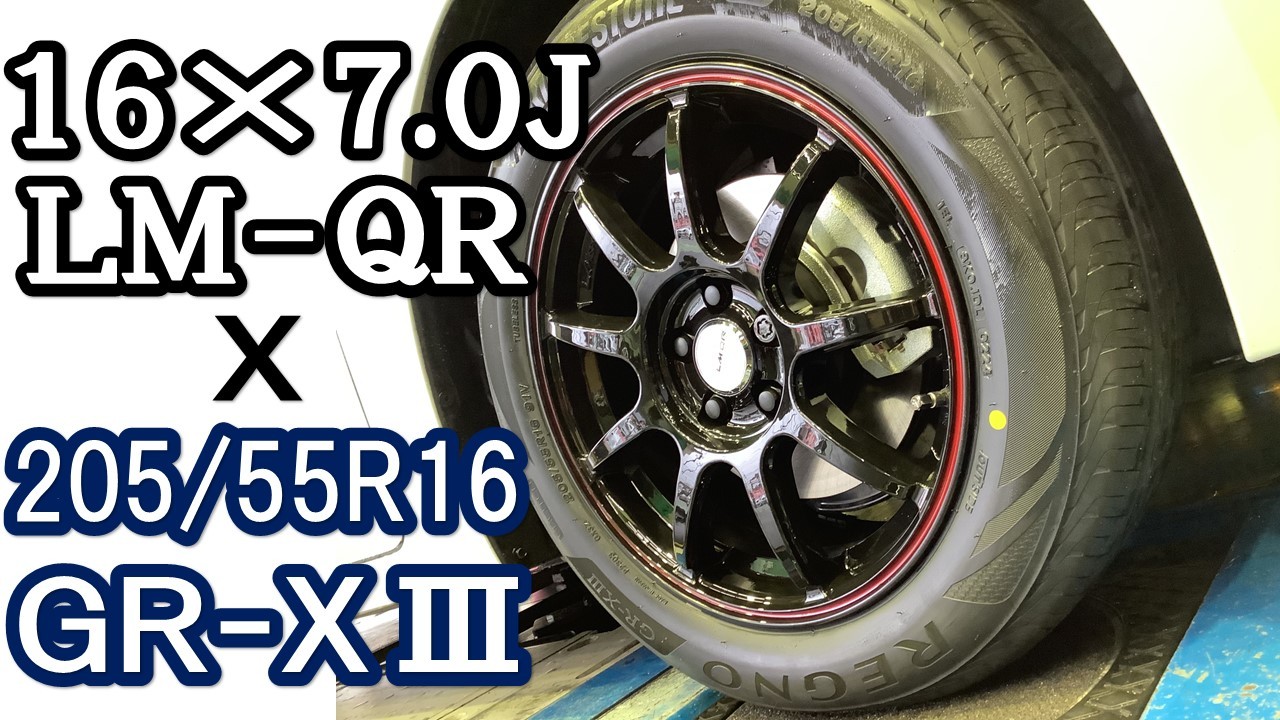 トヨタ カローラスポーツ 205/55R16 GR-XⅢ X レアマイスターLM-QR