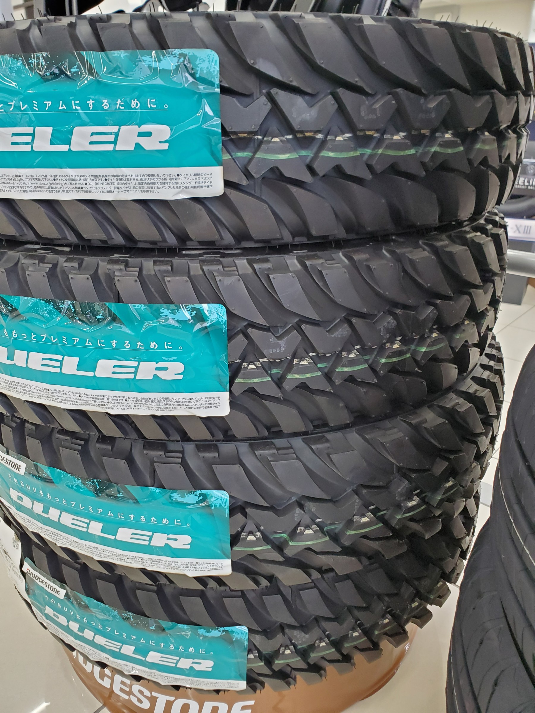 本格オフロードタイヤ