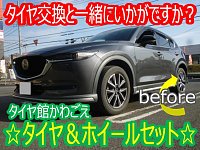 【ファッション通販】の商品をすべて BMXpv3MABAA タイヤ・ホイール