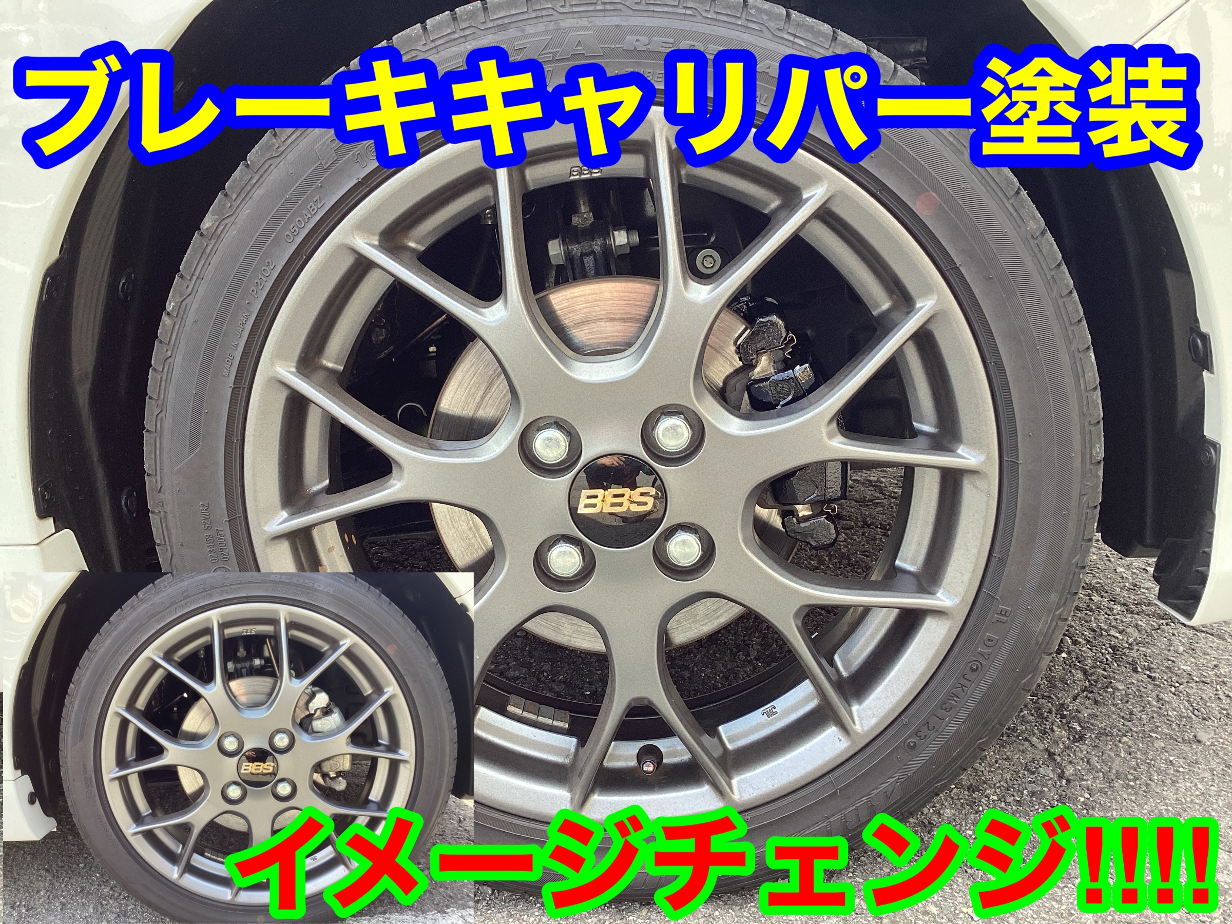 s2000  ブレーキキャリパー（Dさん専用） s2000 ブレーキキャリパー（Dさん専用）（S2000）