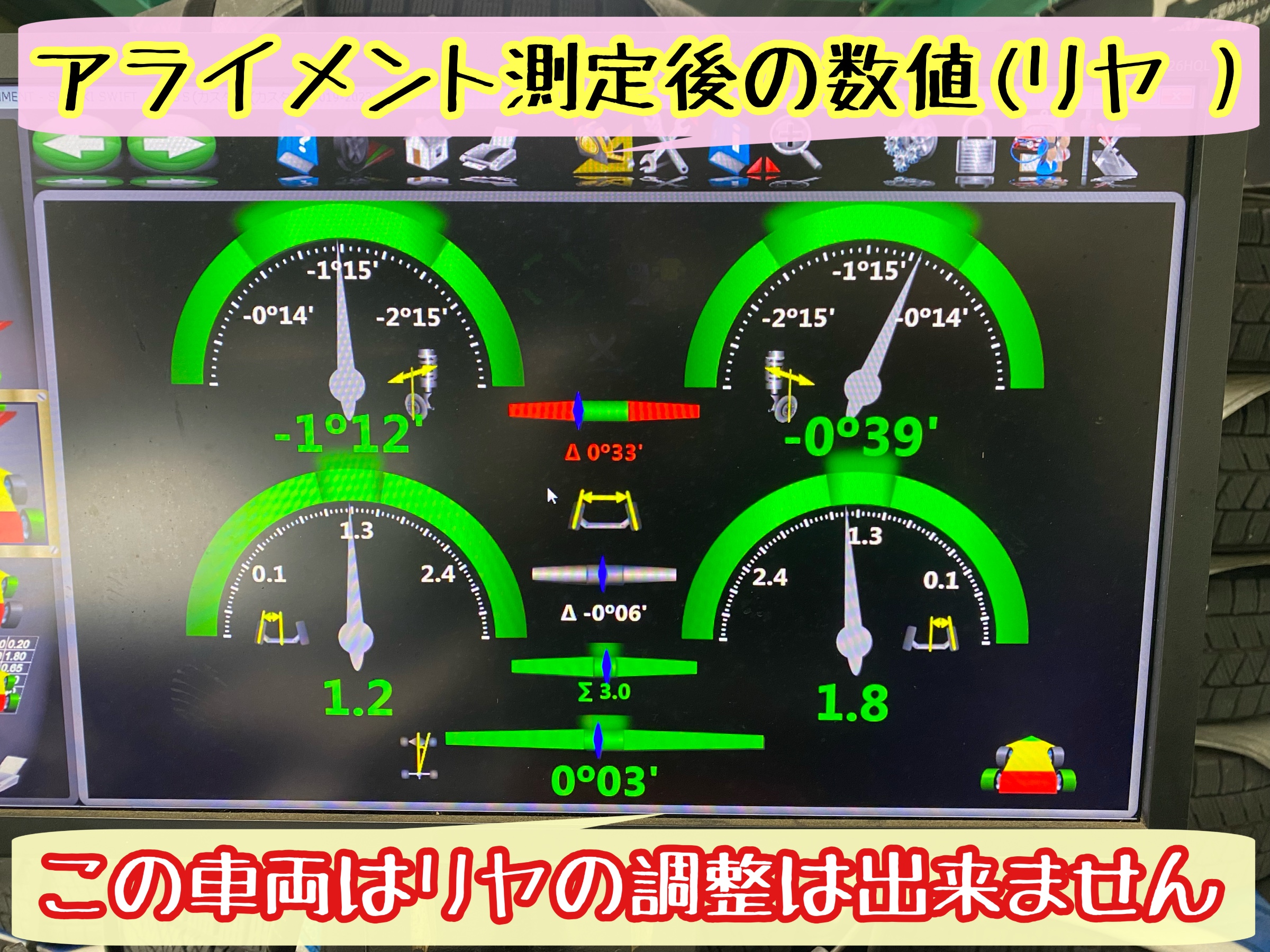 ブリヂストン　タイヤ館下松　タイヤ交換　アルミホイール　オイル交換　バッテリー交換　ワイパー交換　エアコンフィルター交換　アライメント調整　国産車　輸入車　下松市　周南市　徳山　柳井　熊毛　光　玖珂　周東