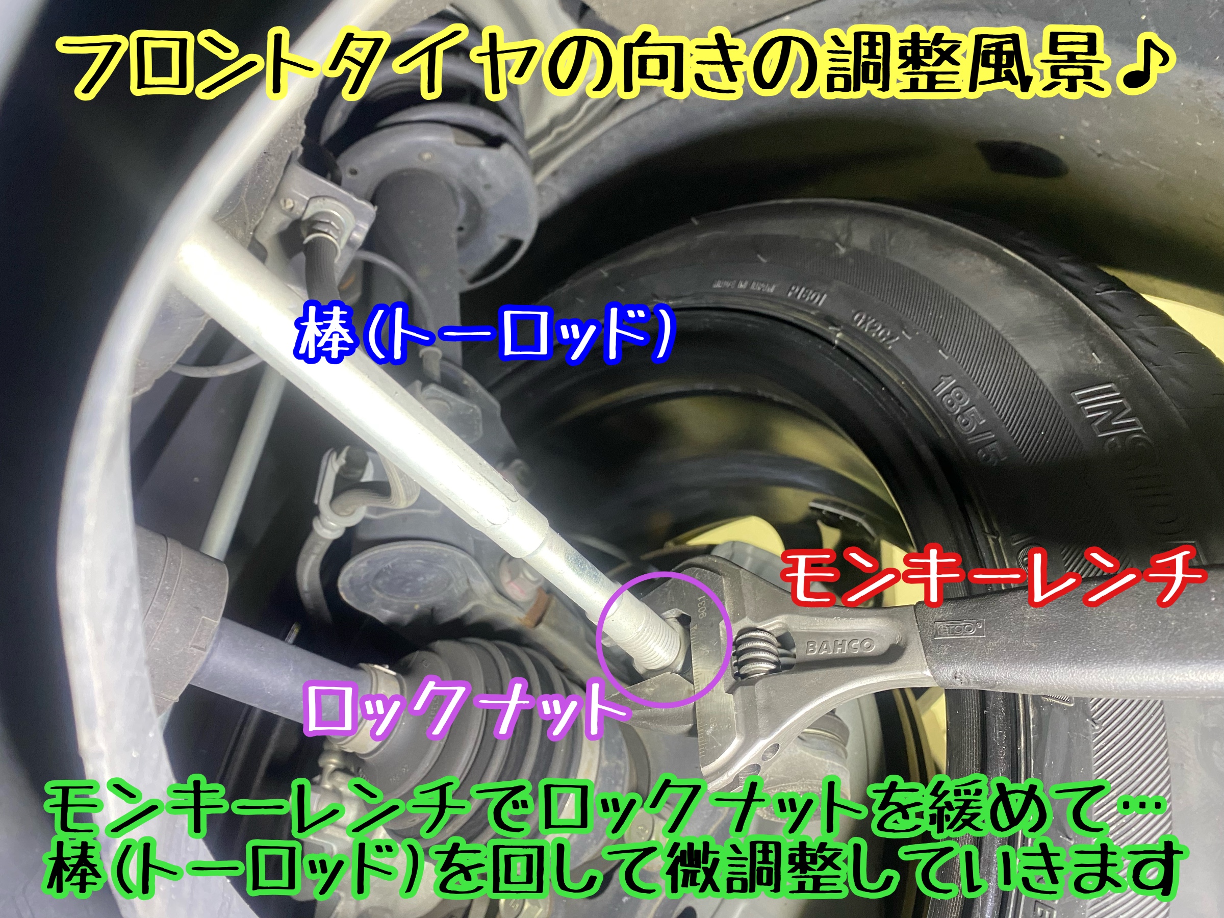 ブリヂストン　タイヤ館下松　タイヤ交換　アルミホイール　オイル交換　バッテリー交換　ワイパー交換　エアコンフィルター交換　アライメント調整　国産車　輸入車　下松市　周南市　徳山　柳井　熊毛　光　玖珂　周東