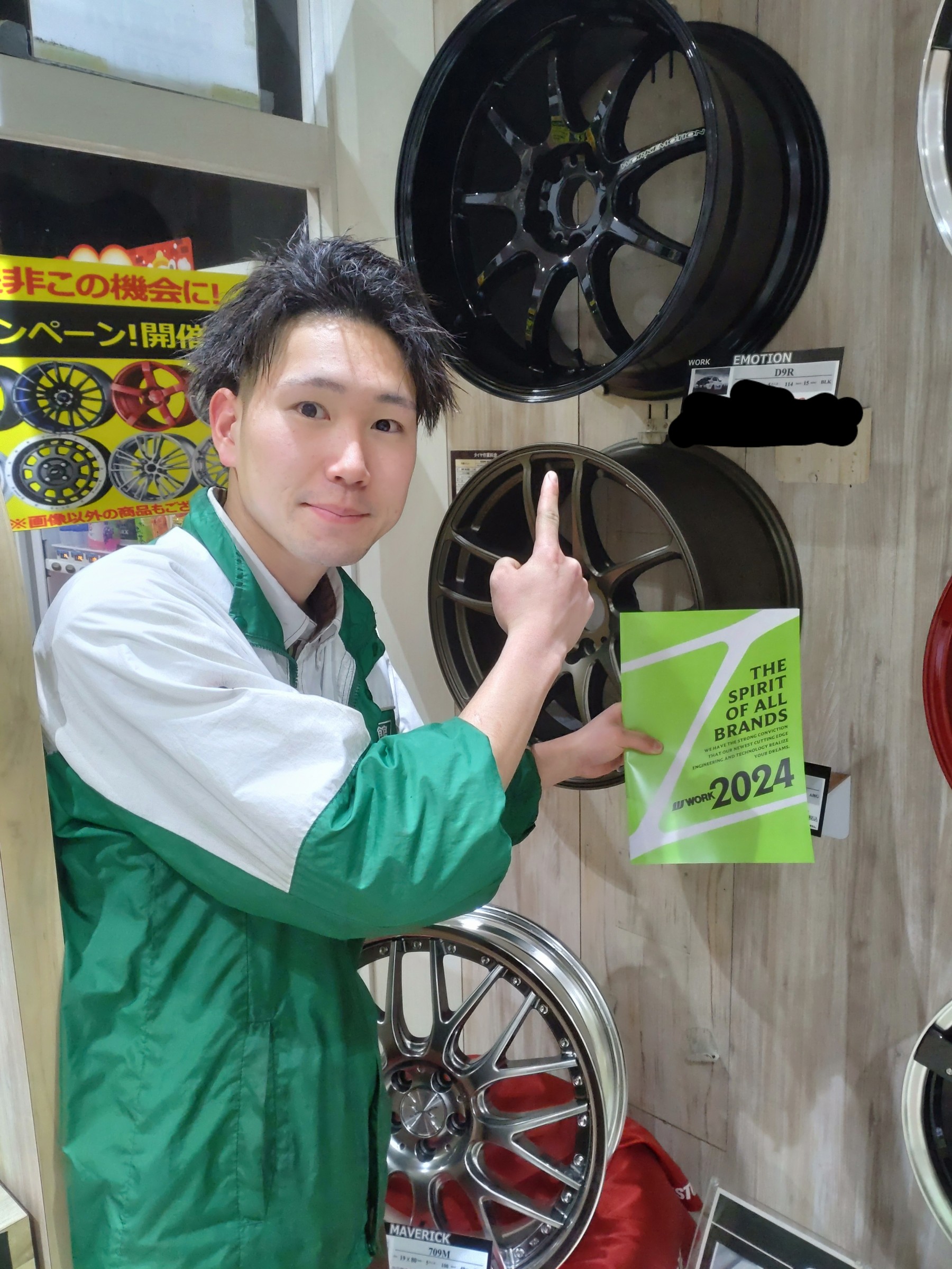 新商品出てます！ スタッフ日記 タイヤ館 うしく上柏田 茨城県のタイヤ、カー用品ショップ タイヤからはじまる、トータルカー