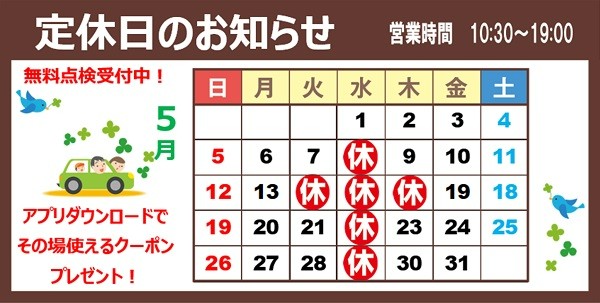 支社配布画像