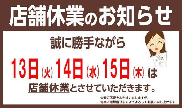 支社配布画像