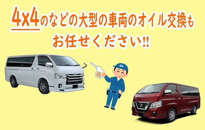 スタッフが作成した画像
