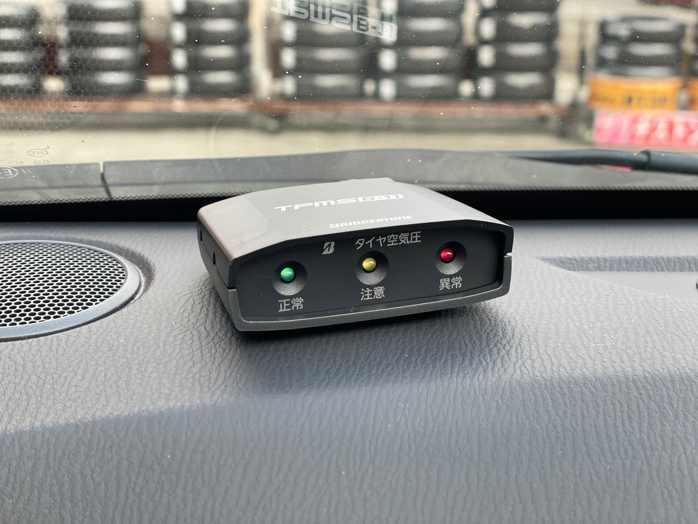 タイヤ空気圧モニタリングシステム TPMS B-11