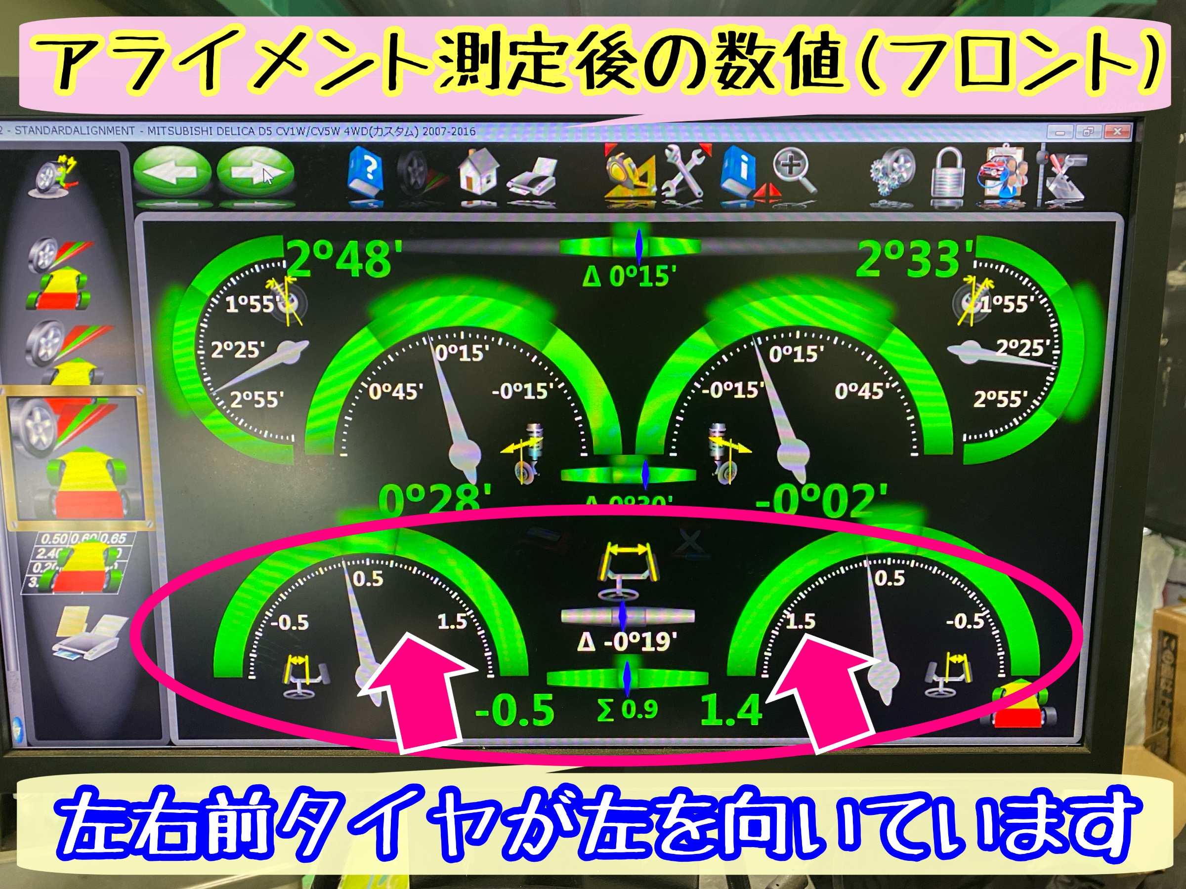 ブリヂストン　タイヤ館下松　タイヤ交換　アルミホイール　オイル交換　バッテリー交換　ワイパー交換　エアコンフィルター交換　アライメント調整　国産車　輸入車　下松市　周南市　徳山　柳井　熊毛　光　玖珂　周東