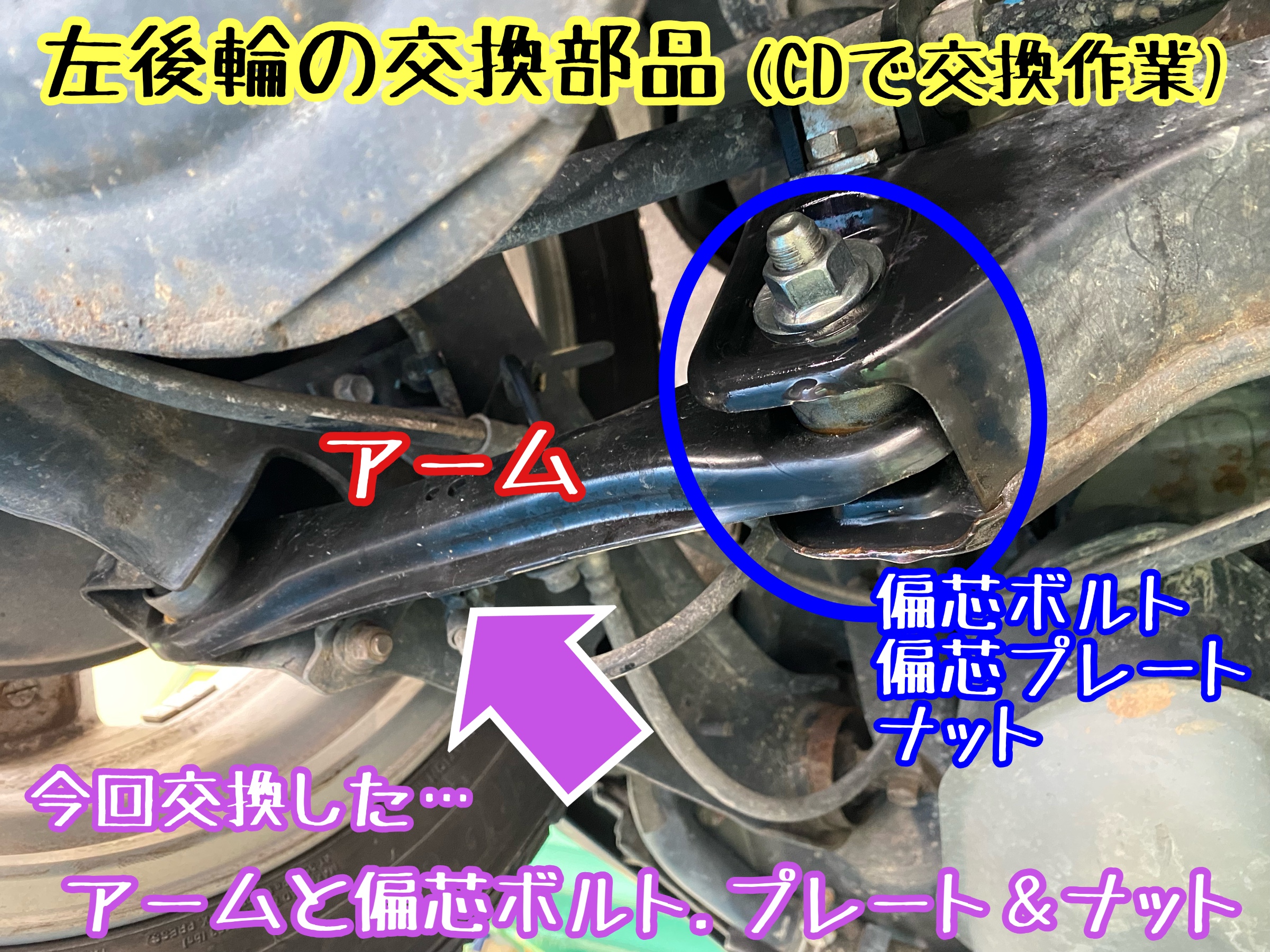 ブリヂストン　タイヤ館下松　タイヤ交換　アルミホイール　オイル交換　バッテリー交換　ワイパー交換　エアコンフィルター交換　アライメント調整　国産車　輸入車　下松市　周南市　徳山　柳井　熊毛　光　玖珂　周東