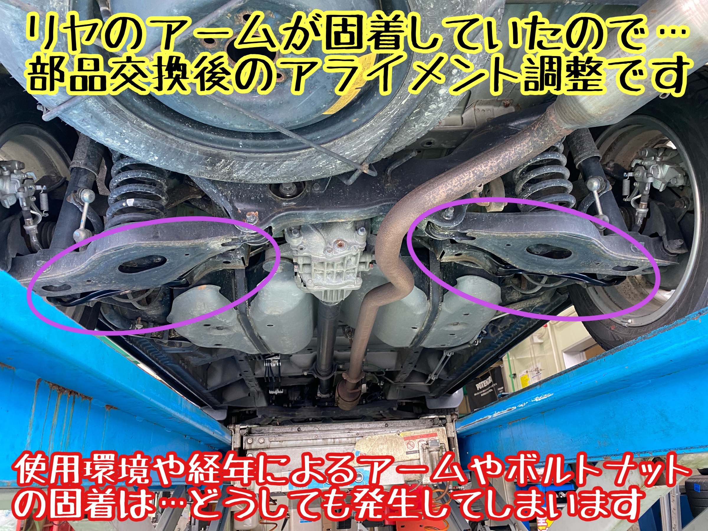 ブリヂストン　タイヤ館下松　タイヤ交換　アルミホイール　オイル交換　バッテリー交換　ワイパー交換　エアコンフィルター交換　アライメント調整　国産車　輸入車　下松市　周南市　徳山　柳井　熊毛　光　玖珂　周東