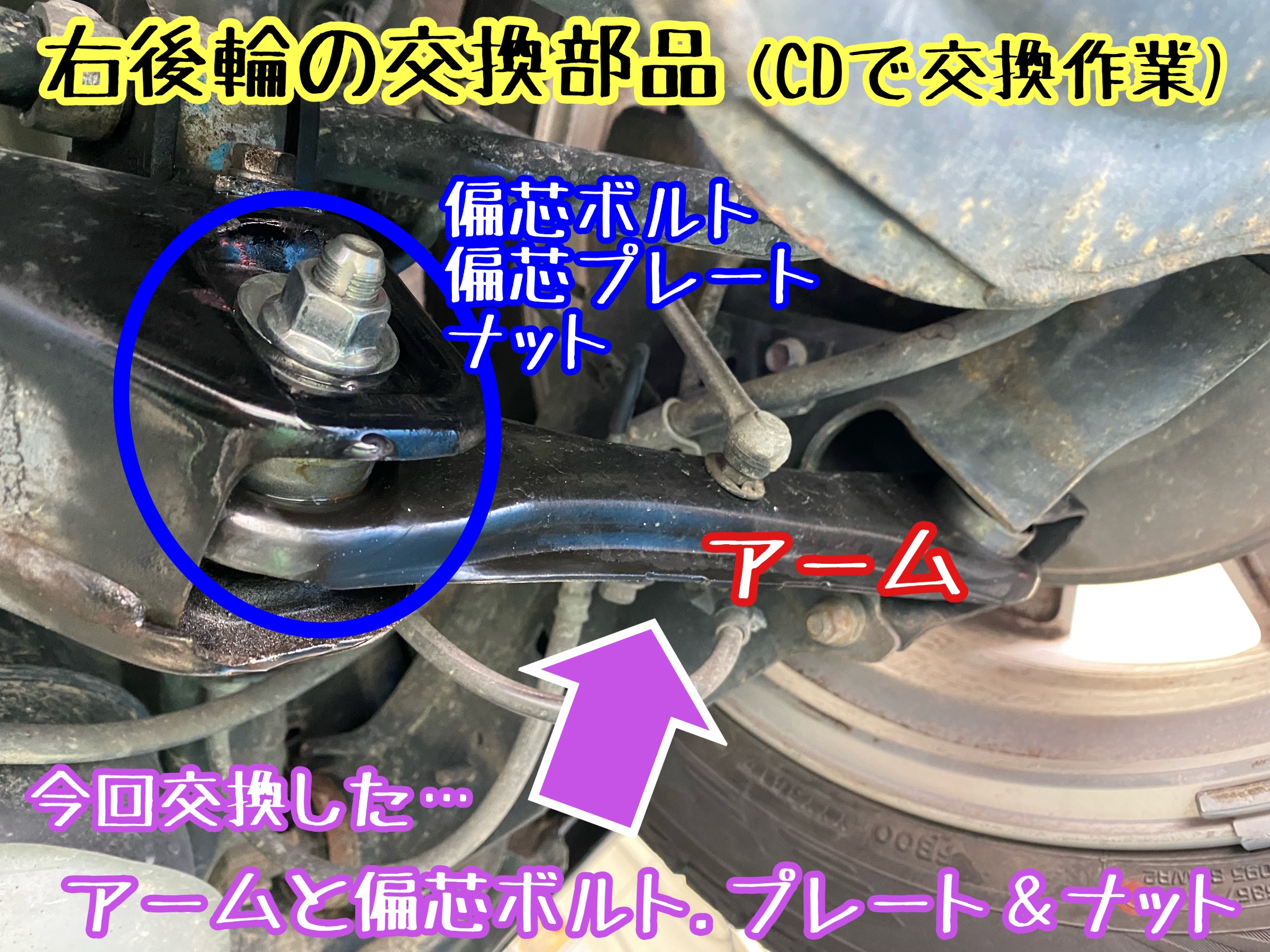 ブリヂストン　タイヤ館下松　タイヤ交換　アルミホイール　オイル交換　バッテリー交換　ワイパー交換　エアコンフィルター交換　アライメント調整　国産車　輸入車　下松市　周南市　徳山　柳井　熊毛　光　玖珂　周東