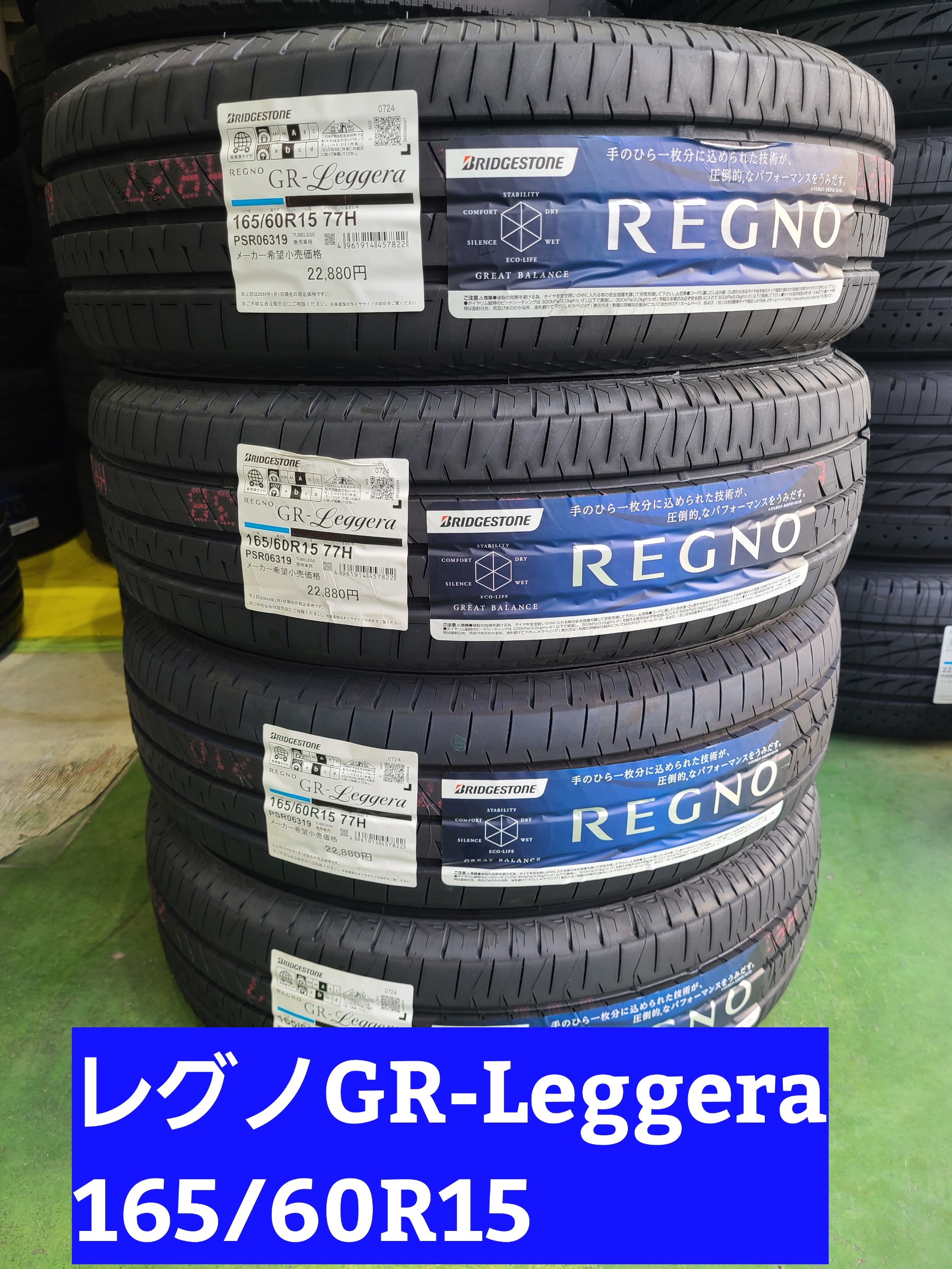 スタッフが撮影しました。