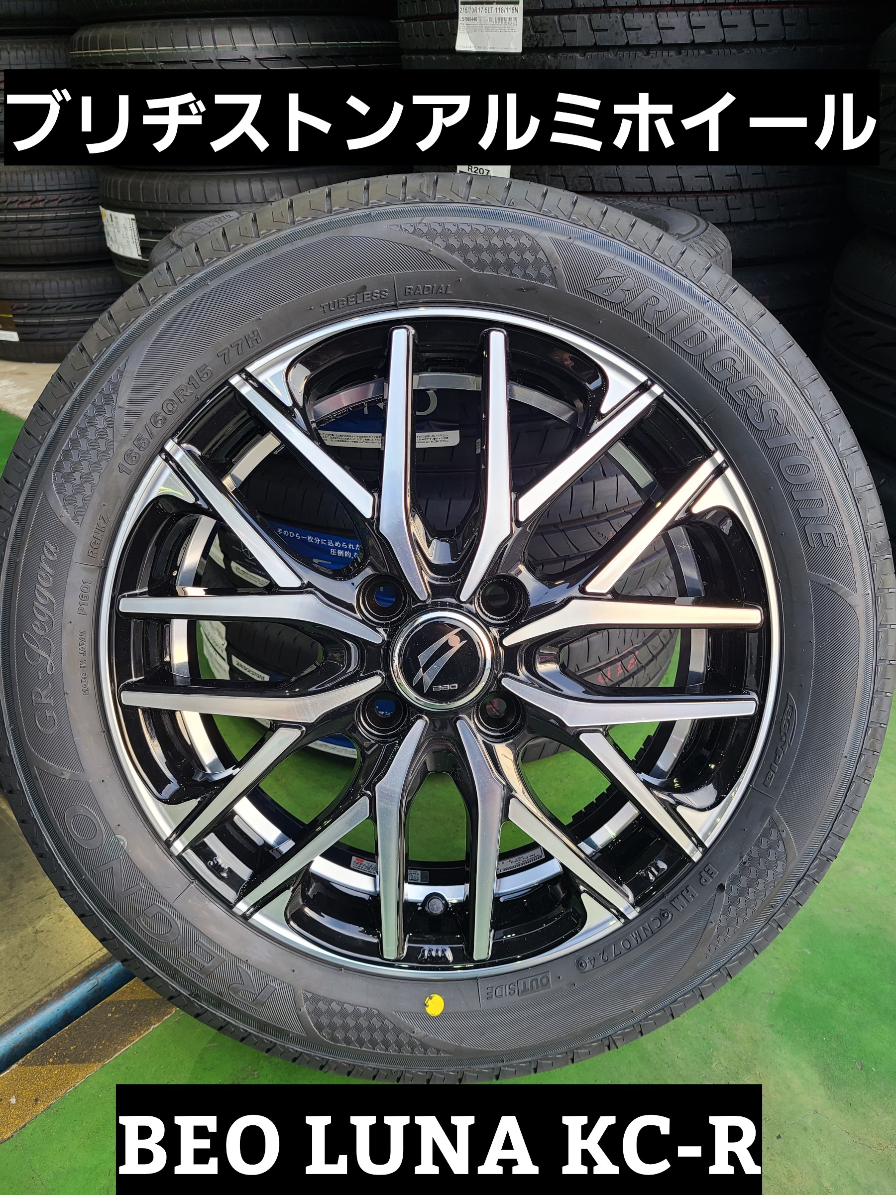 スタッフが撮影しました。